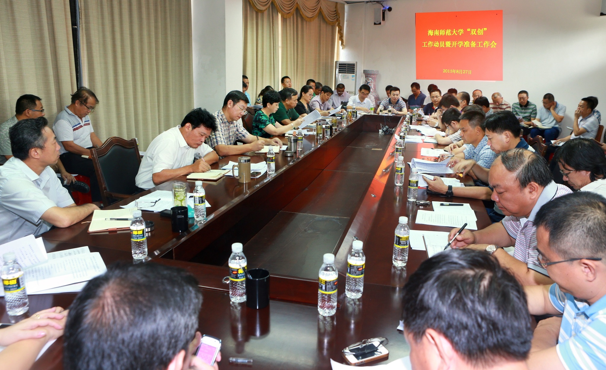 【“双创”专题】学校召开“双创”工作动员大会