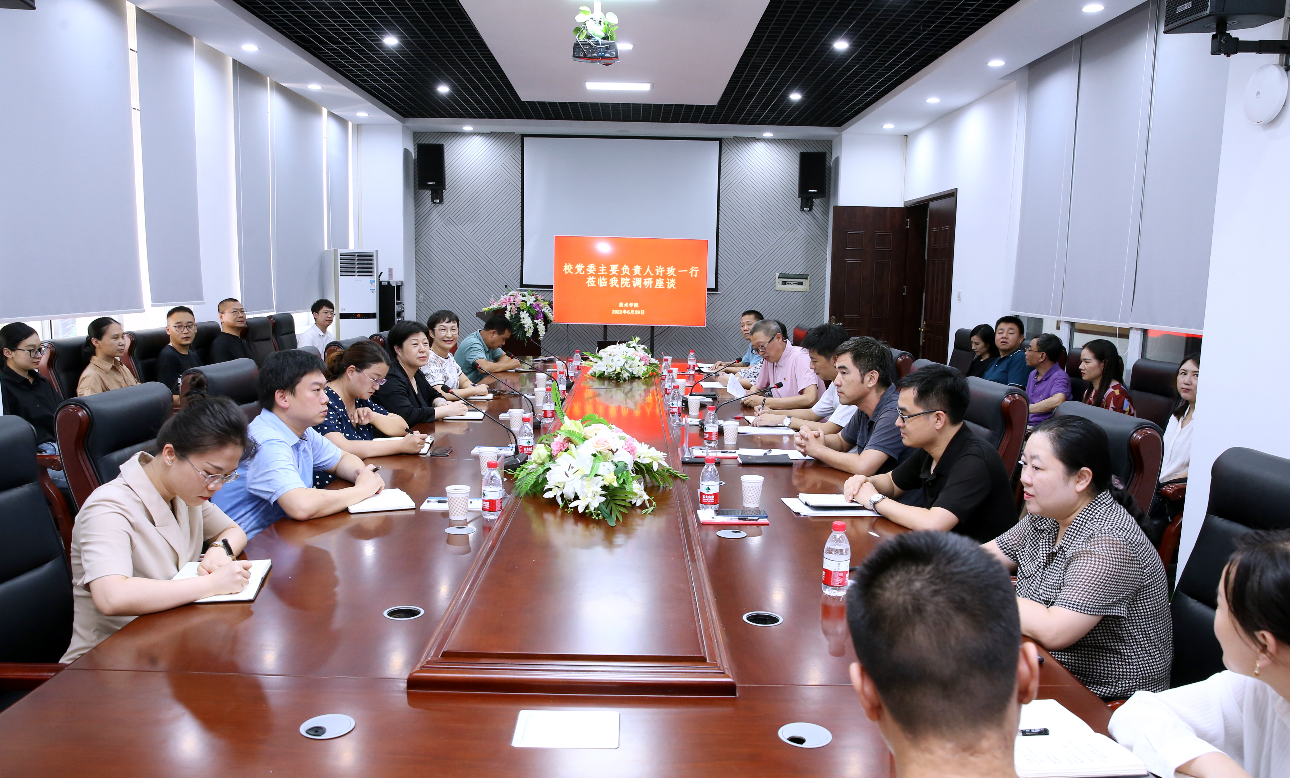 许玫到美术学院调研