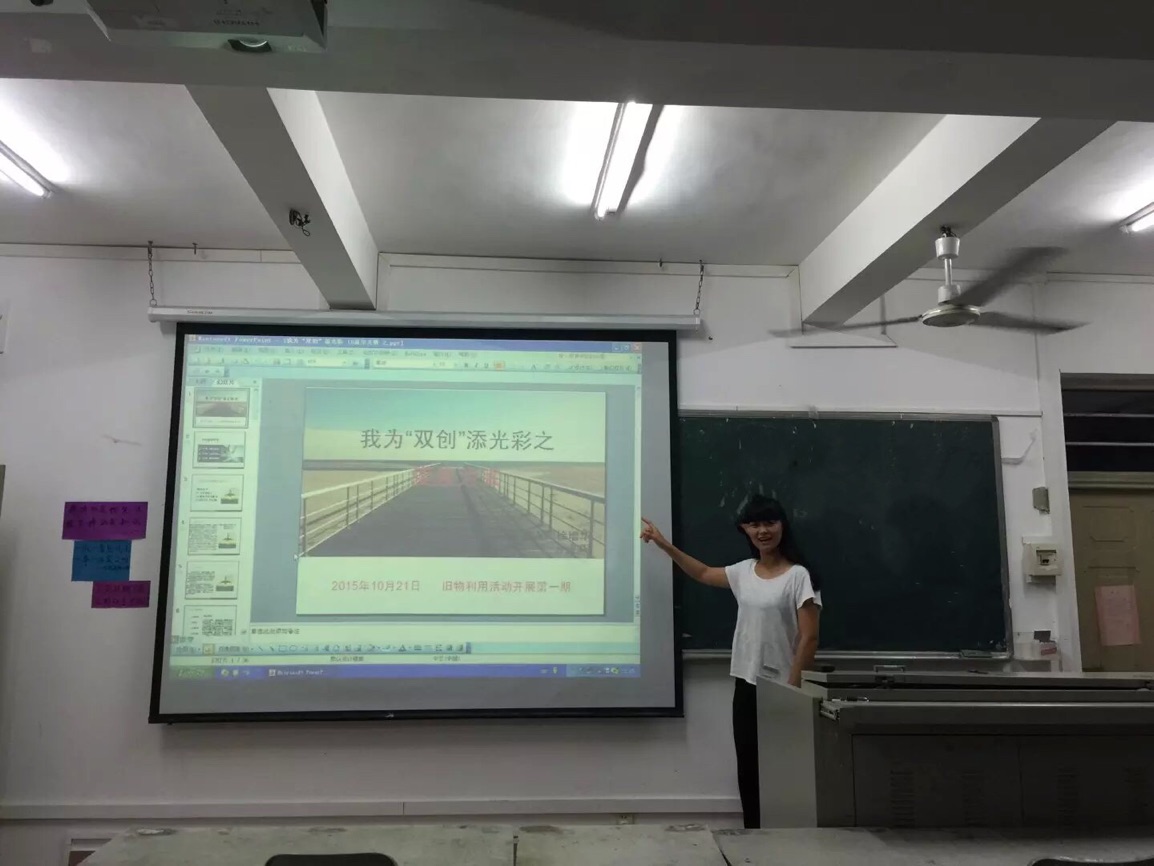 阳光双创,温暖你我他