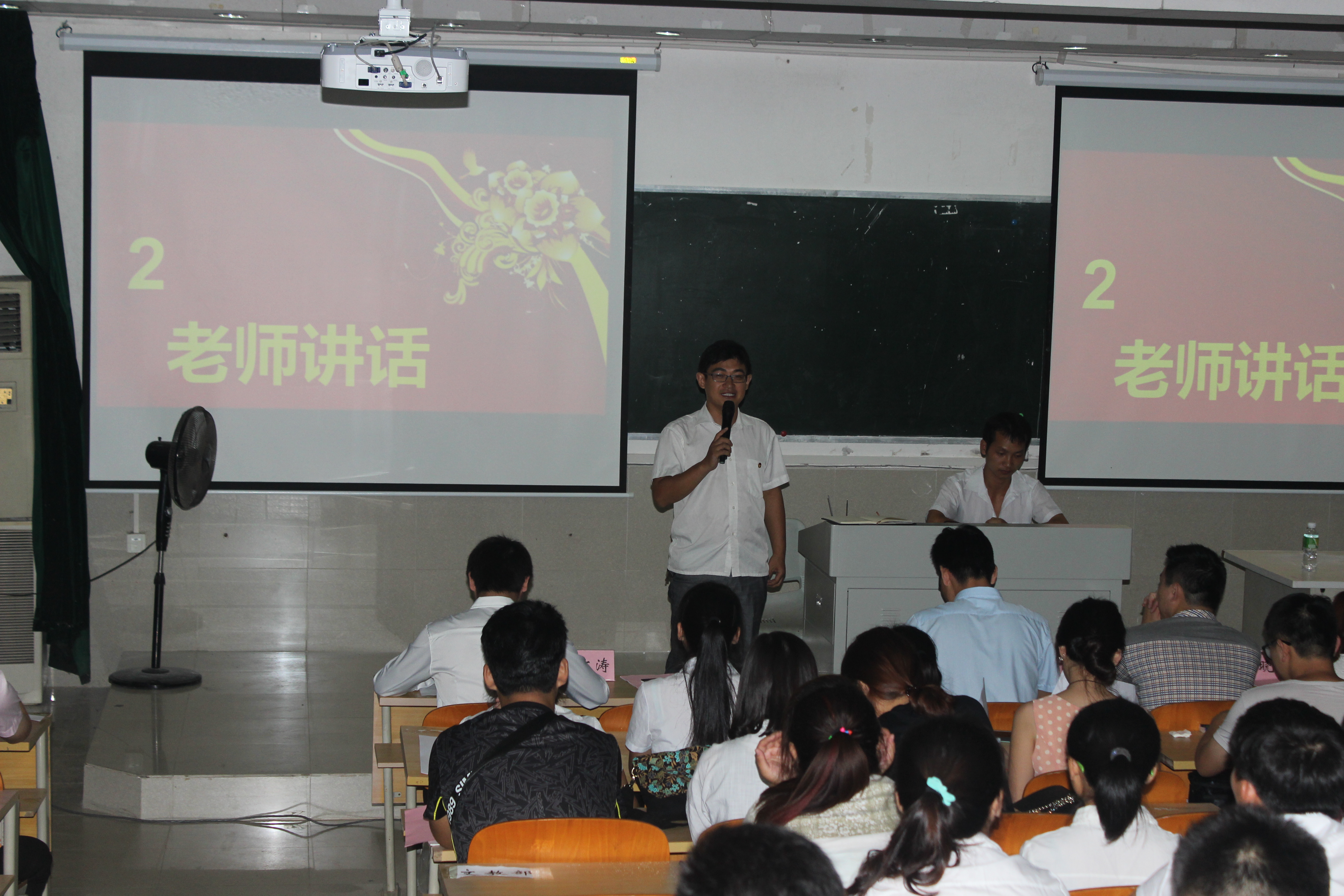 相聚团委,共谱华章——记校团委成功举办第一次团体会议见面大会