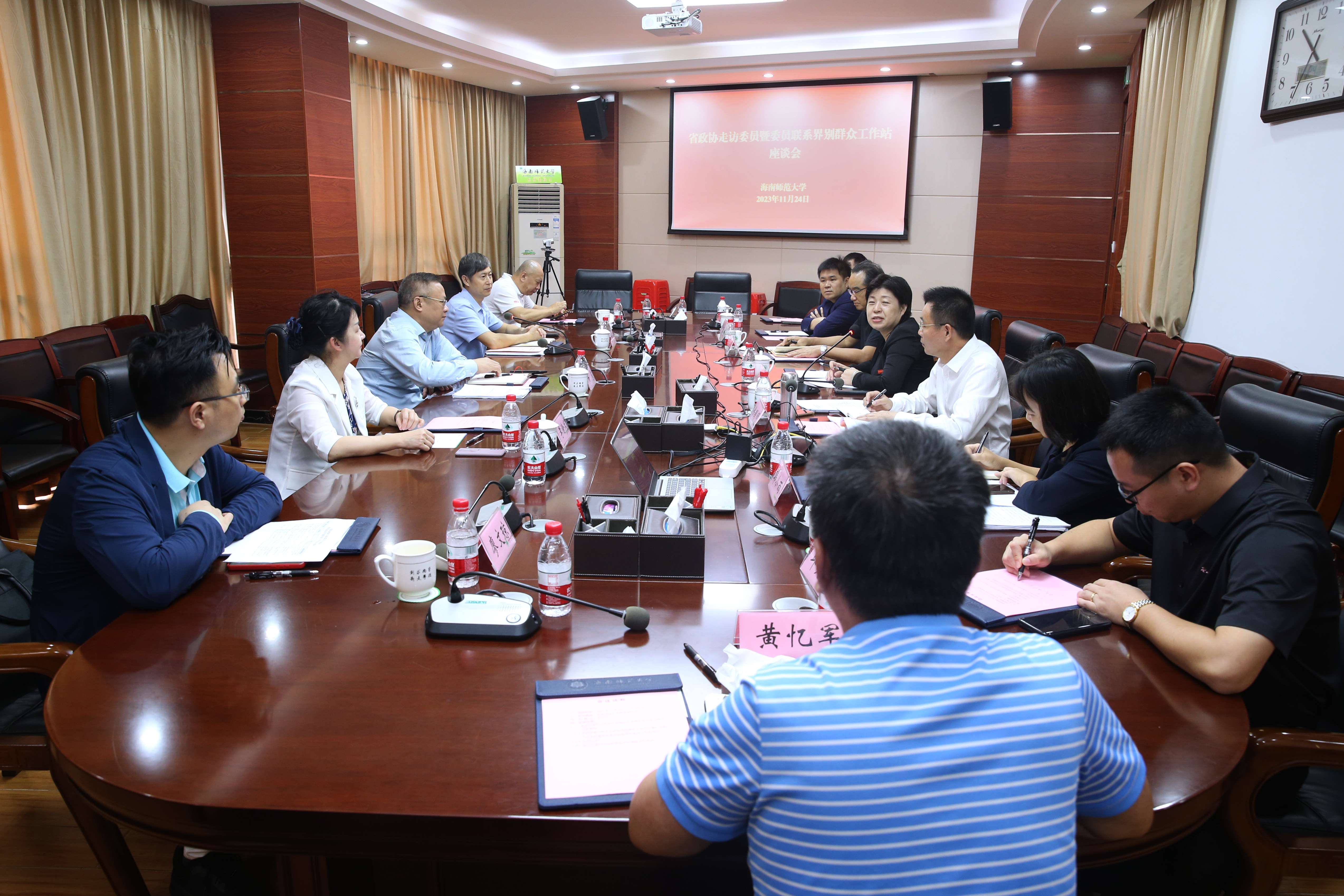 省政协教科卫体委员会主任杨俊一行到我校开展专题调研