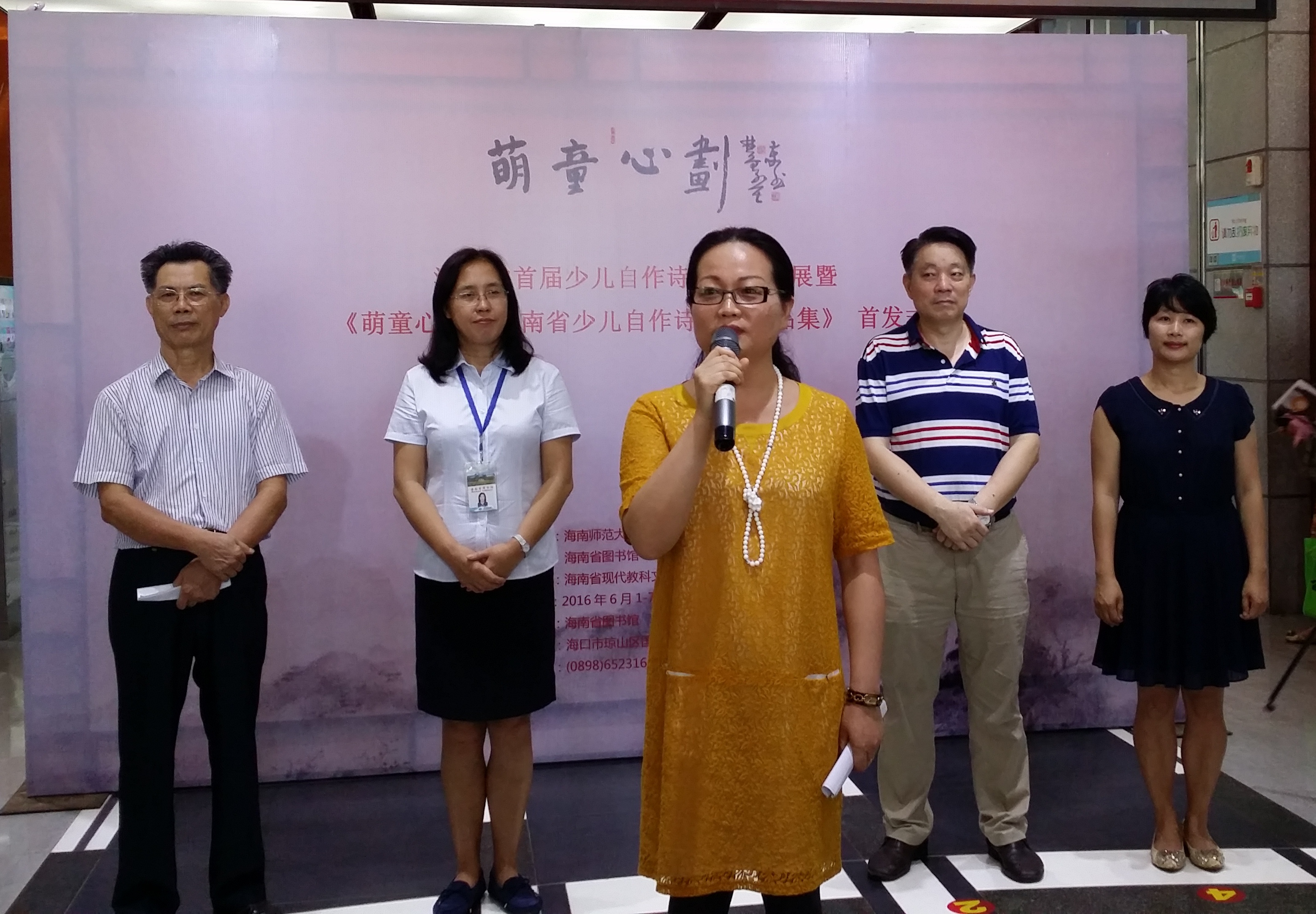 我校主办海南省首届少儿自作诗书法作品展