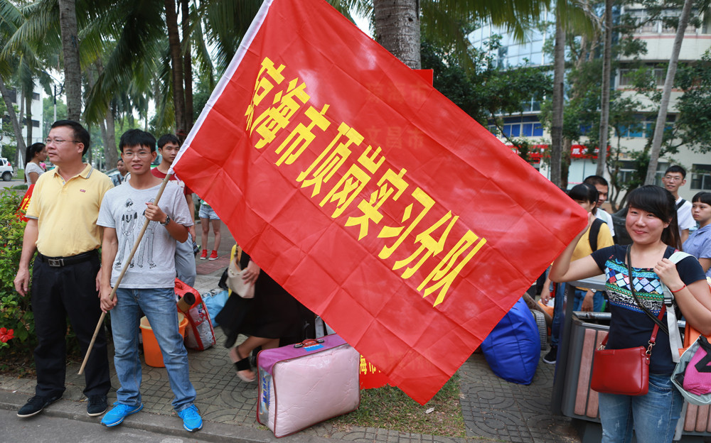 2014年海南省“双五百”人才工程项目暨“国培计划”项目启动