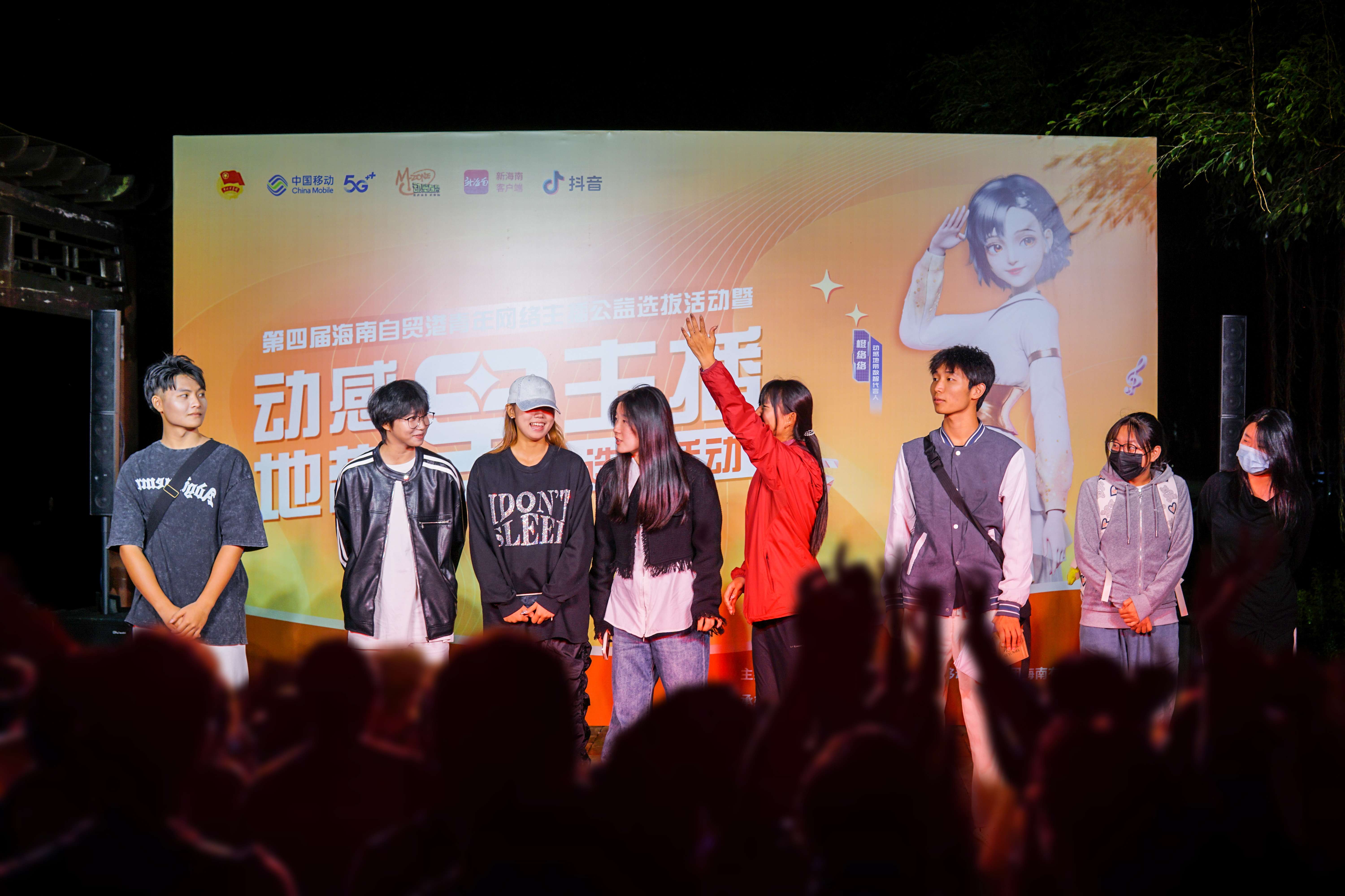 第四届海南自贸港青年网络主播公益选拔活动高校推介会在我校举行