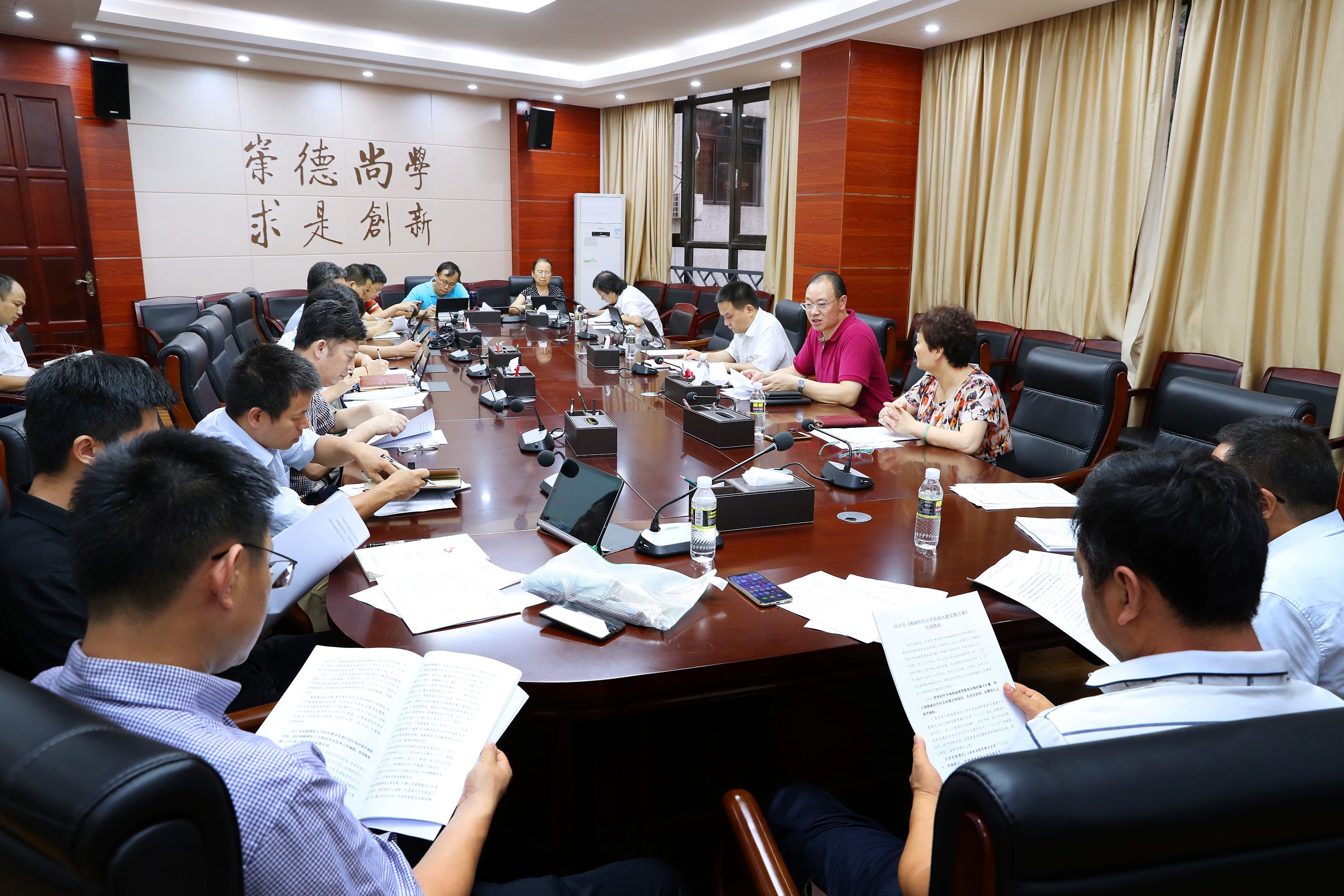 我校召开省部共建工作推进会