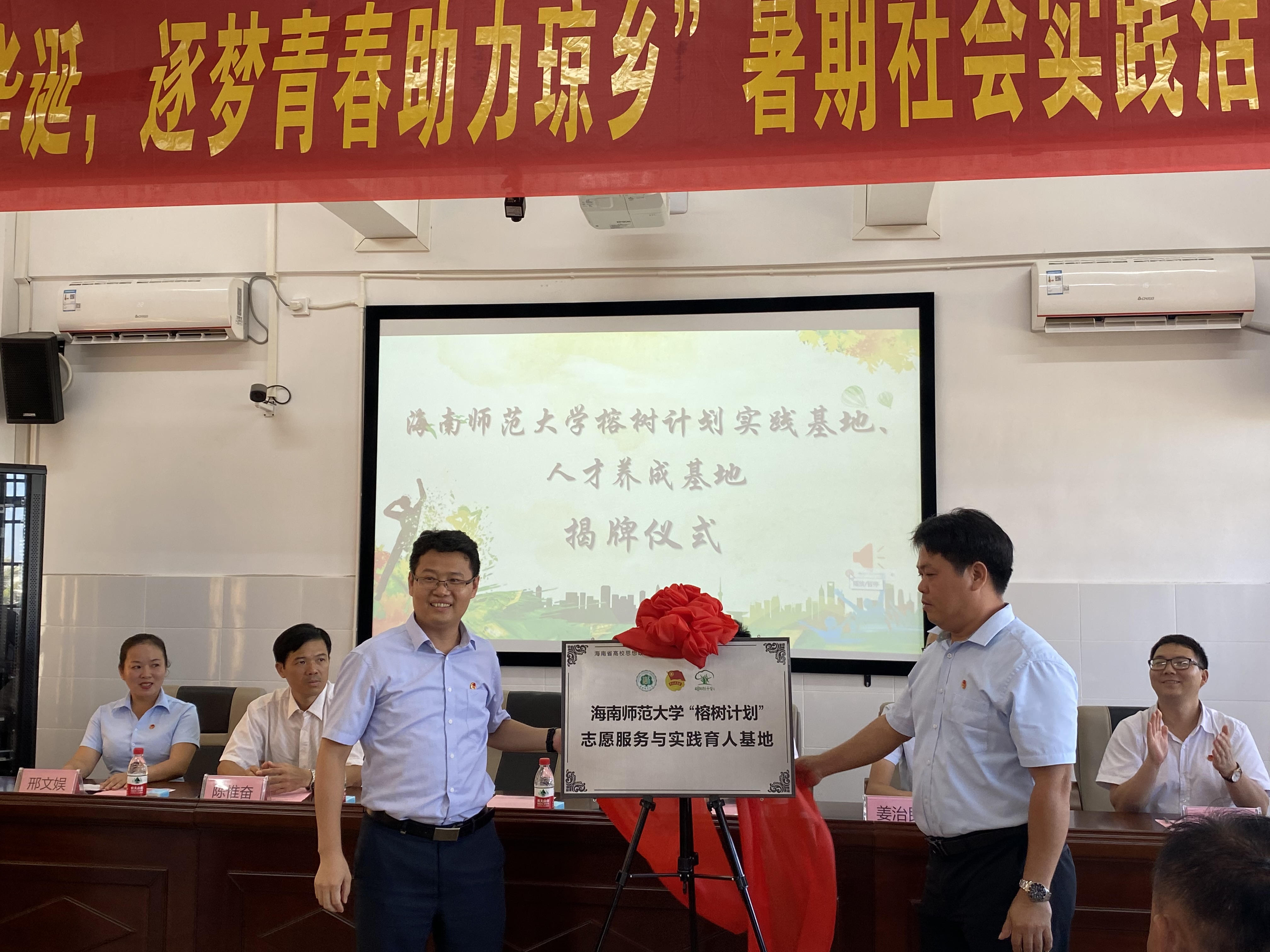 各学院暑期“三下乡”社会实践活动启动