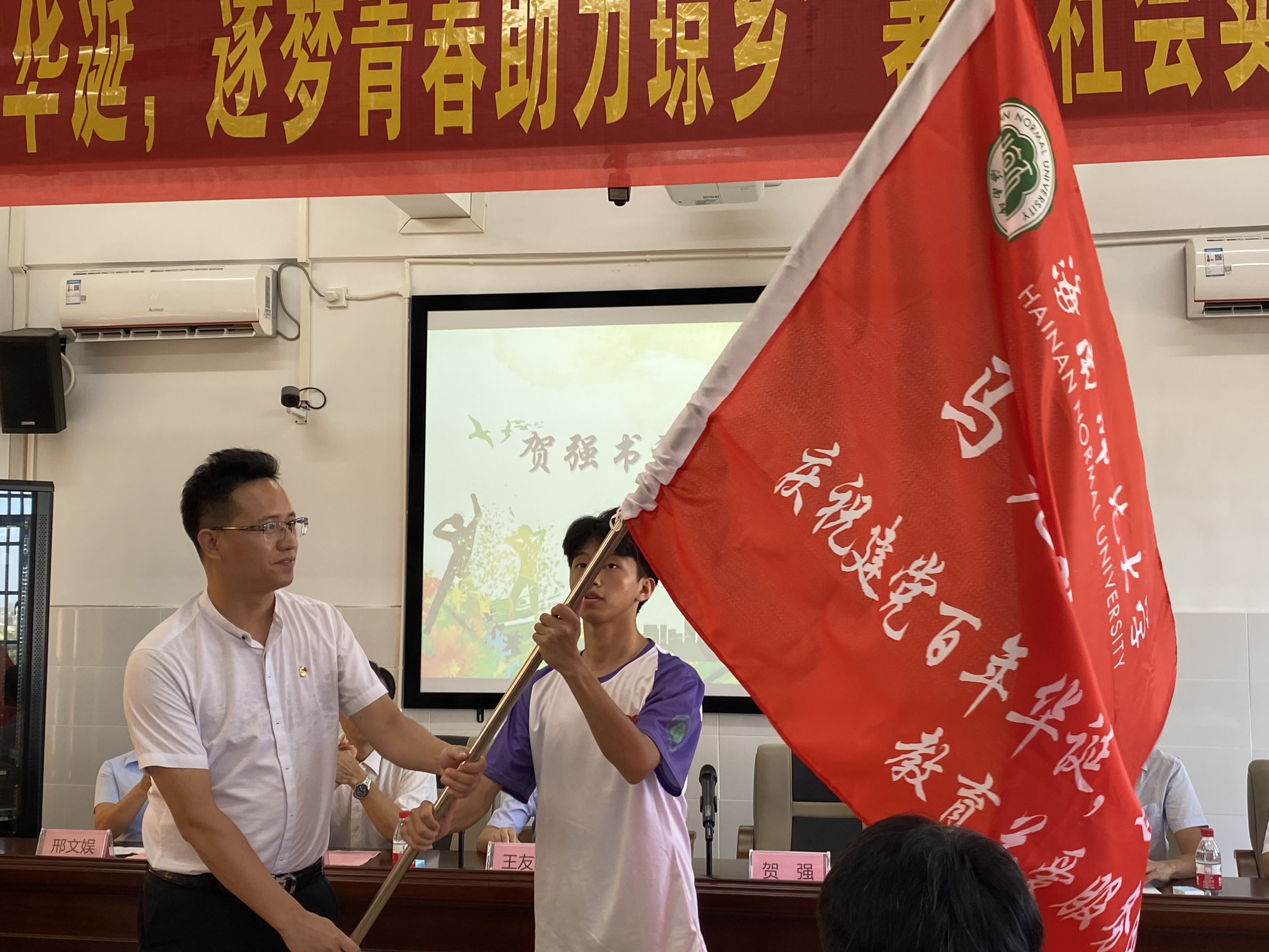 各学院暑期“三下乡”社会实践活动启动