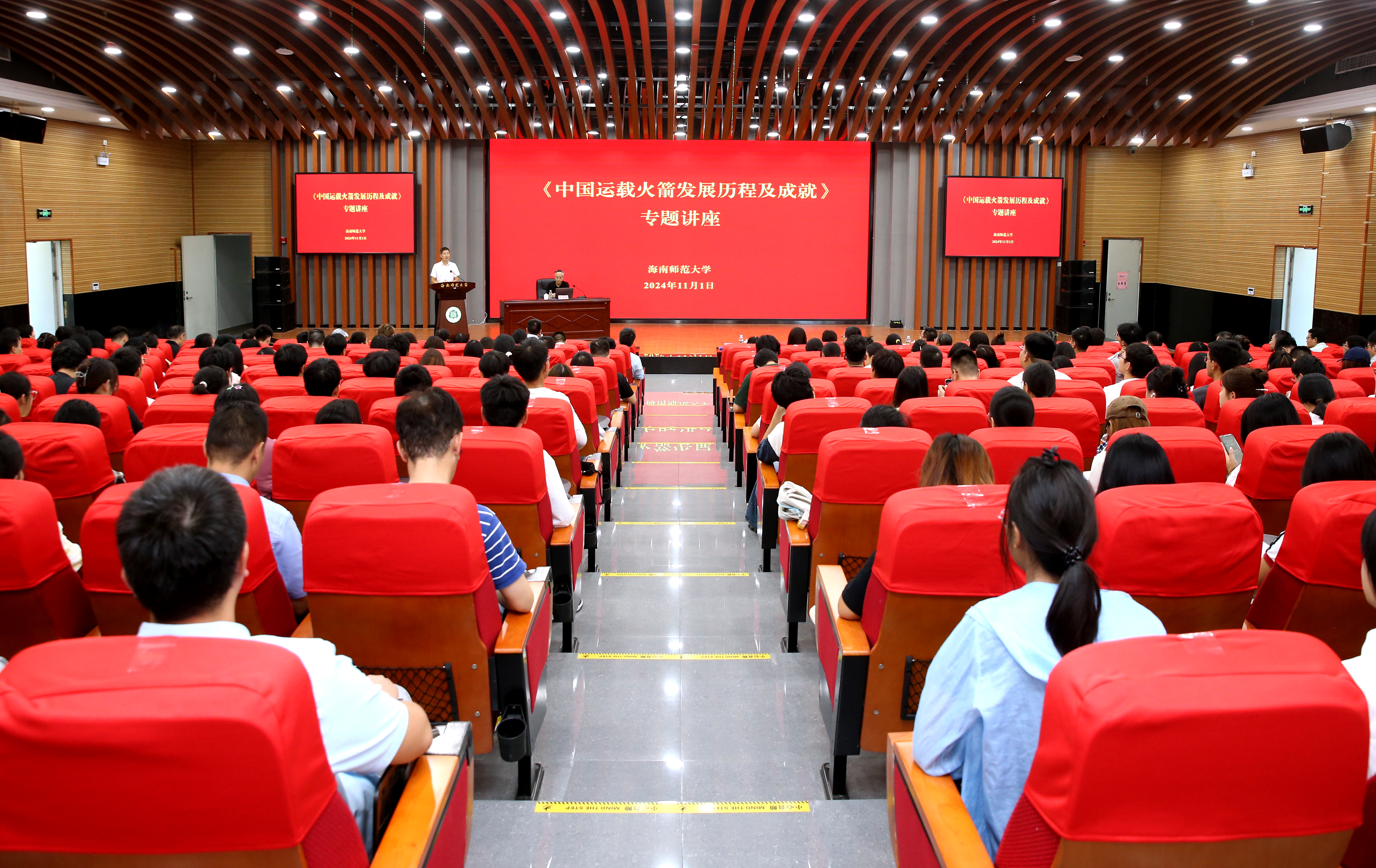 中国运载火箭技术研究院首席总师范瑞祥到我校举办专题讲座