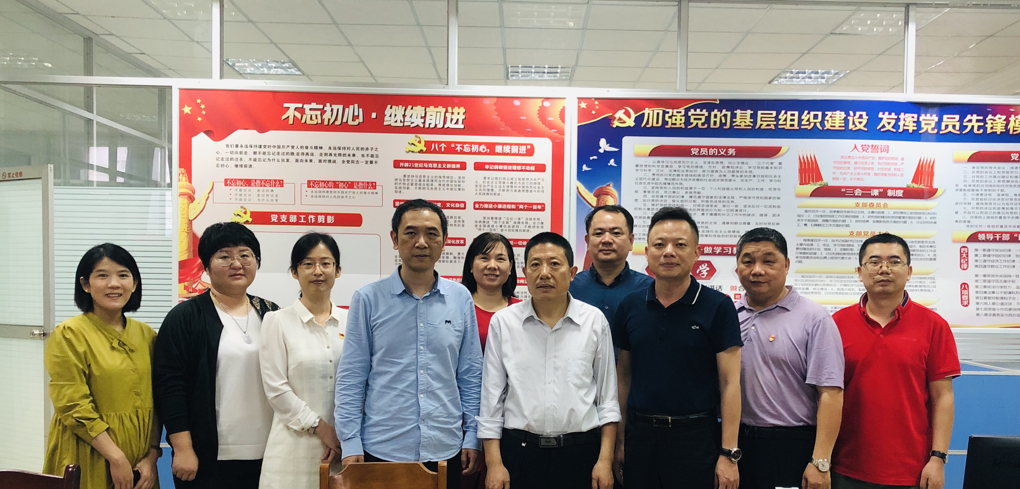 海南师范大学、海南职业技术学院召开共建马院课程建设研讨会