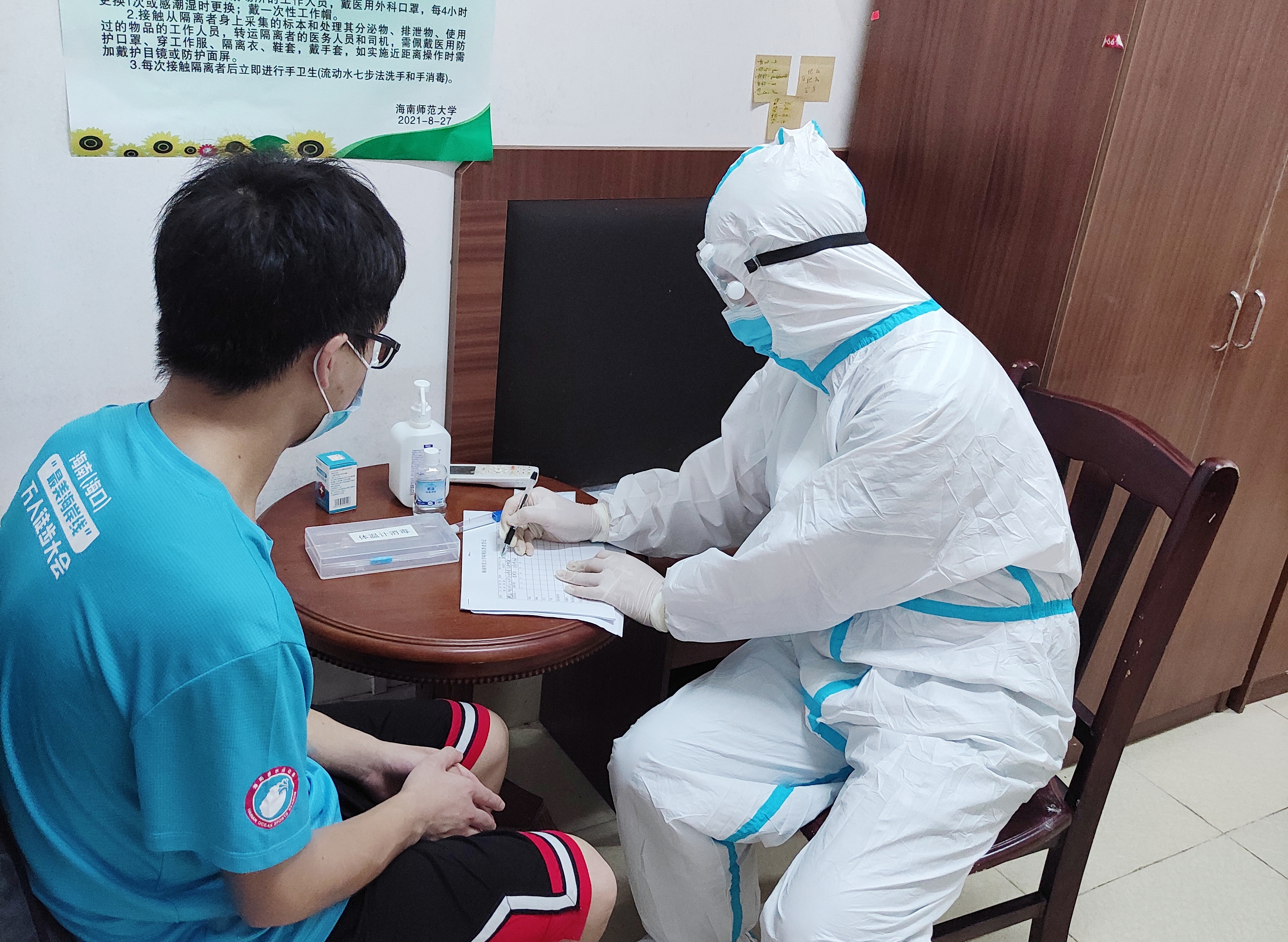 我校开展2021秋季开学疫情防控应急演练