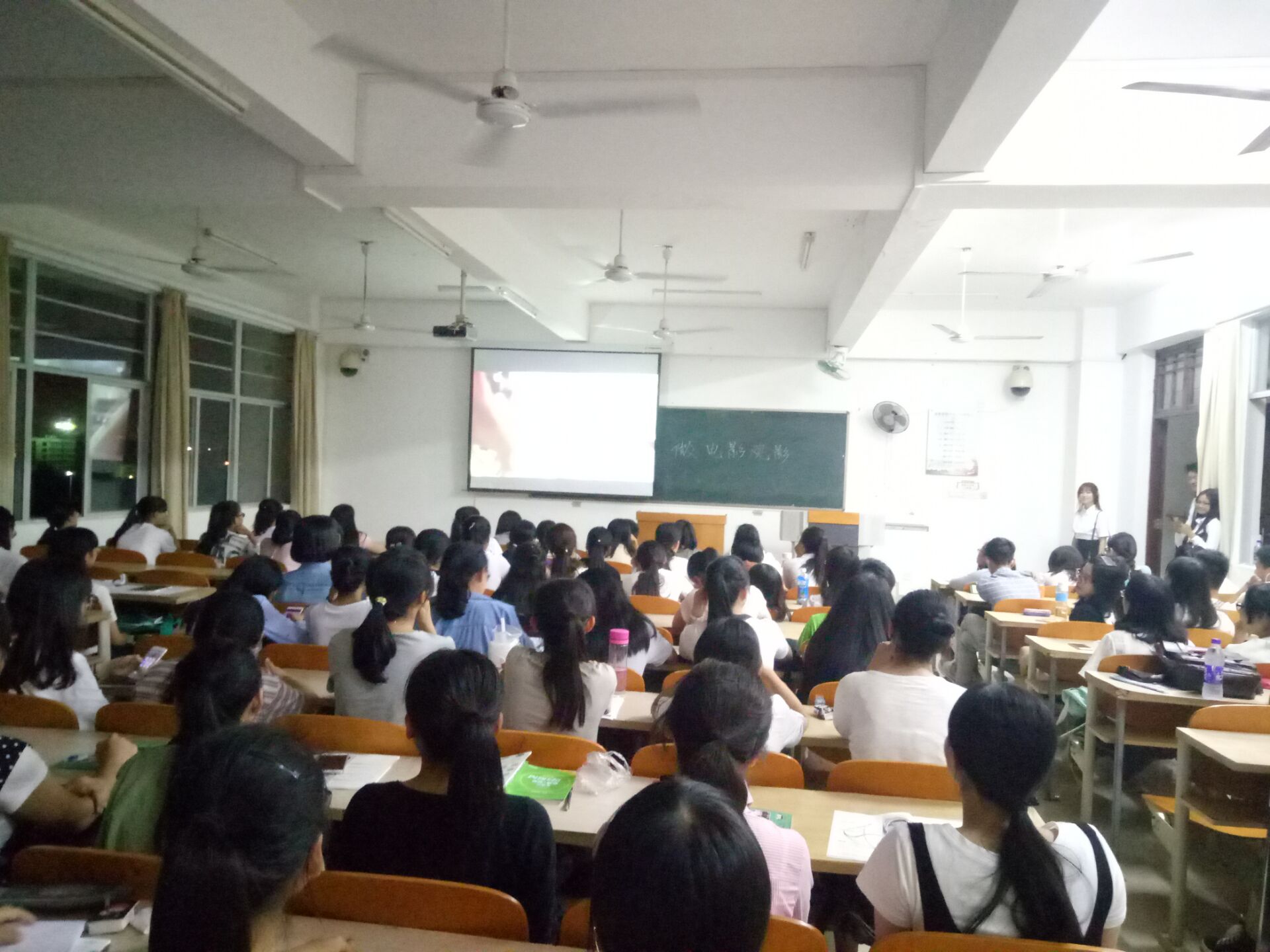 传播正能量―记外国语学院2016年微电影观影活动