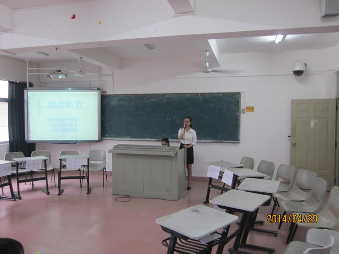 安全警钟 常鸣于心——记初等教育学院大学生安全知识竞赛