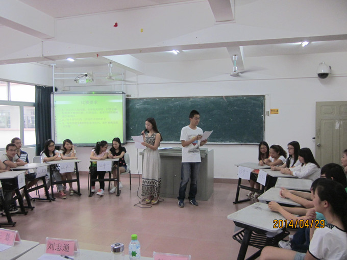 安全警钟 常鸣于心——记初等教育学院大学生安全知识竞赛