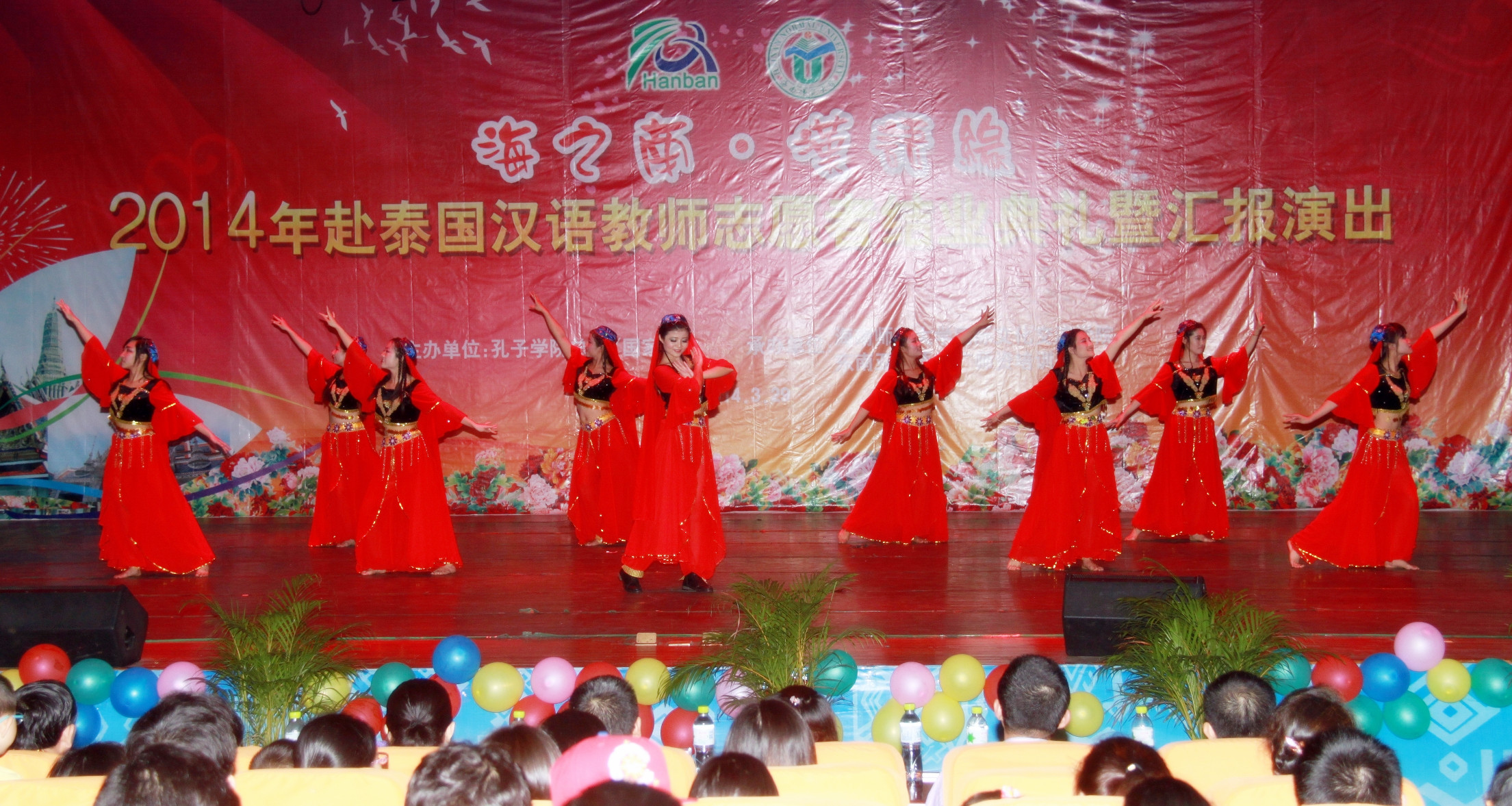 2014年赴泰国汉语教师志愿者储备人员顺利结业