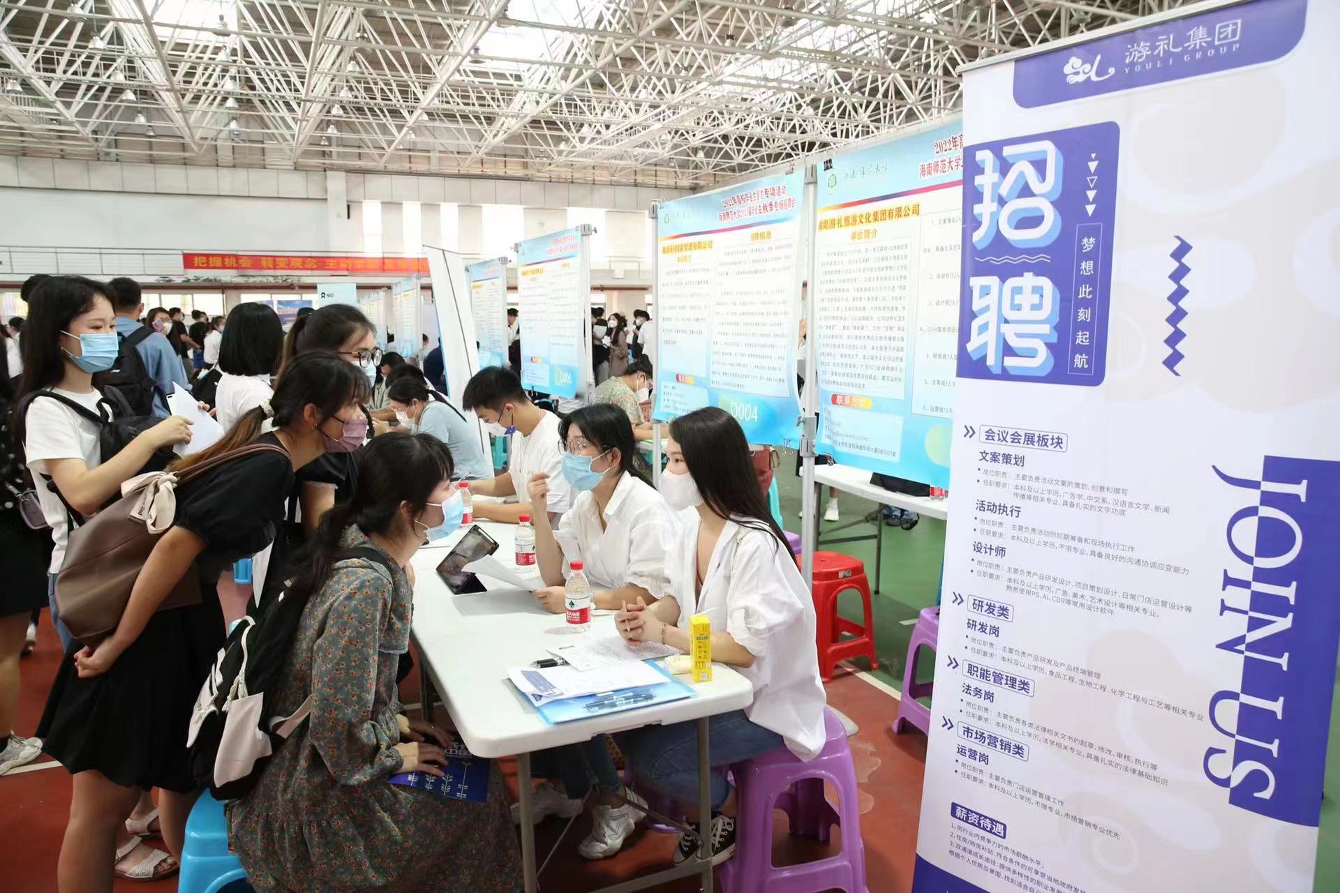 我校举办省内高校首场2023届毕业生秋季线下专场招聘会