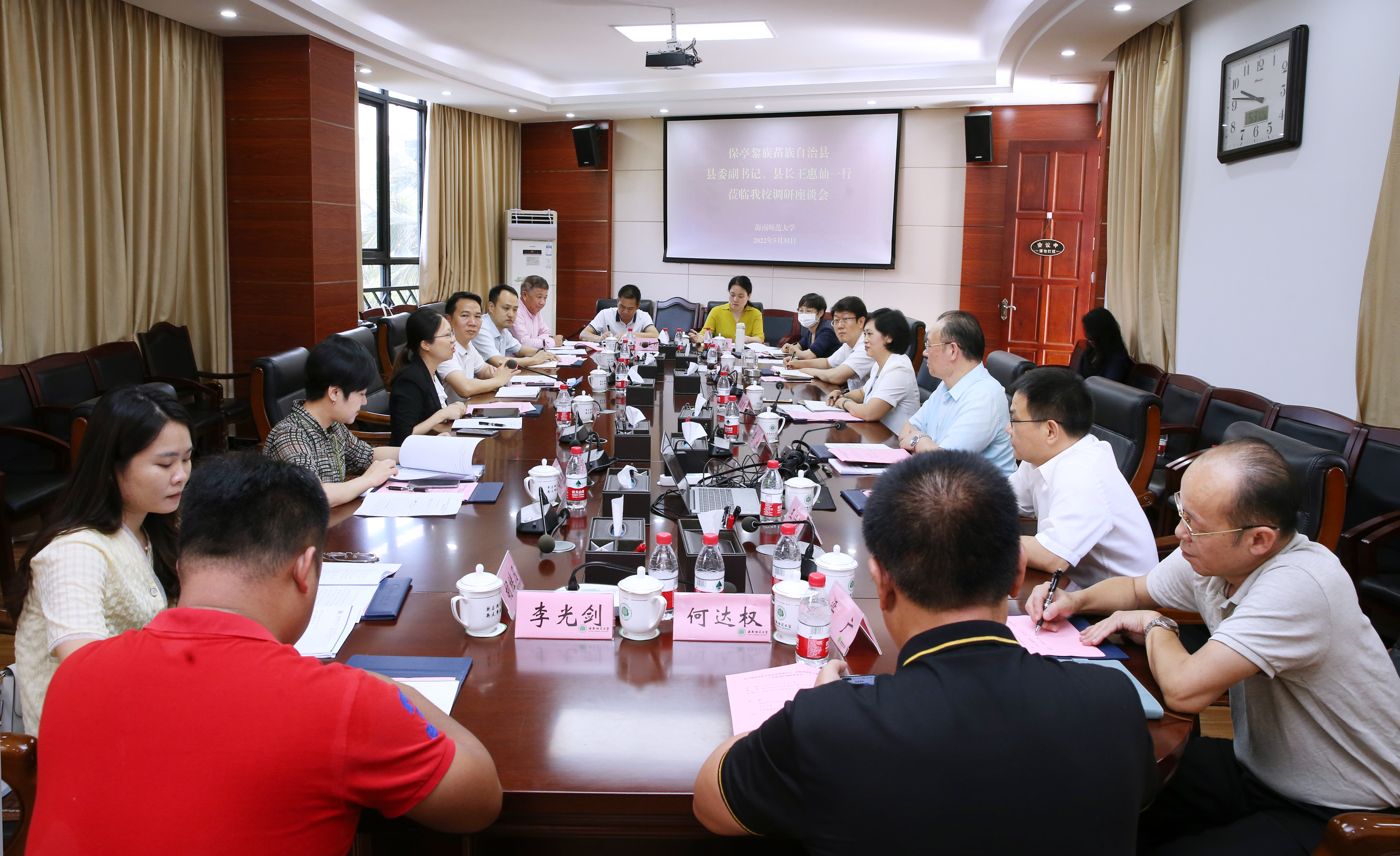 保亭县县长王惠仙一行来校洽谈校地合作事宜