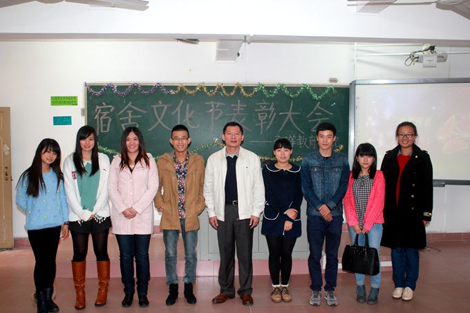 五湖是一家，天涯共此室――记初等教育学院宿舍文化节表彰典礼  