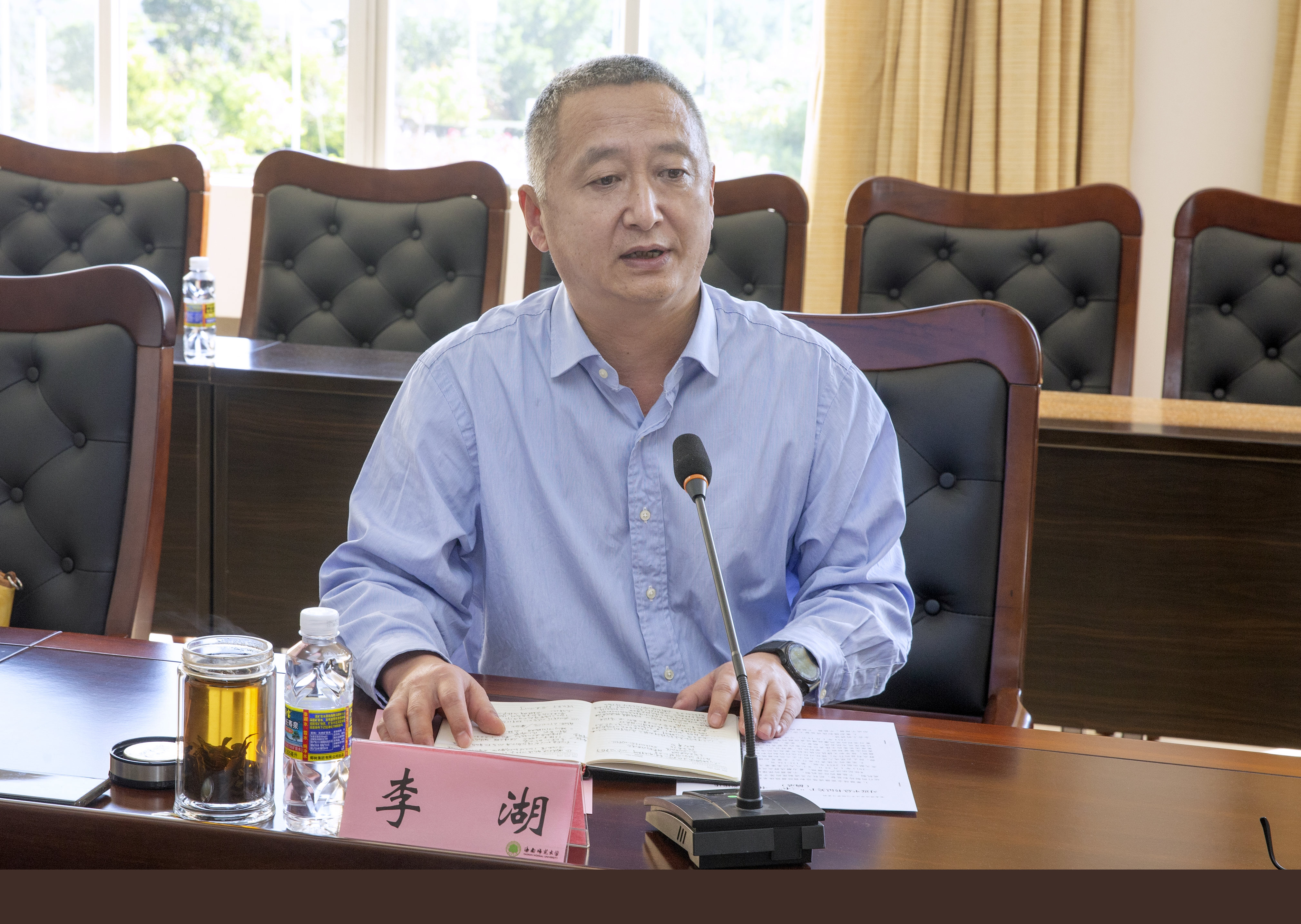 我校召开党委理论学习中心组学习会议