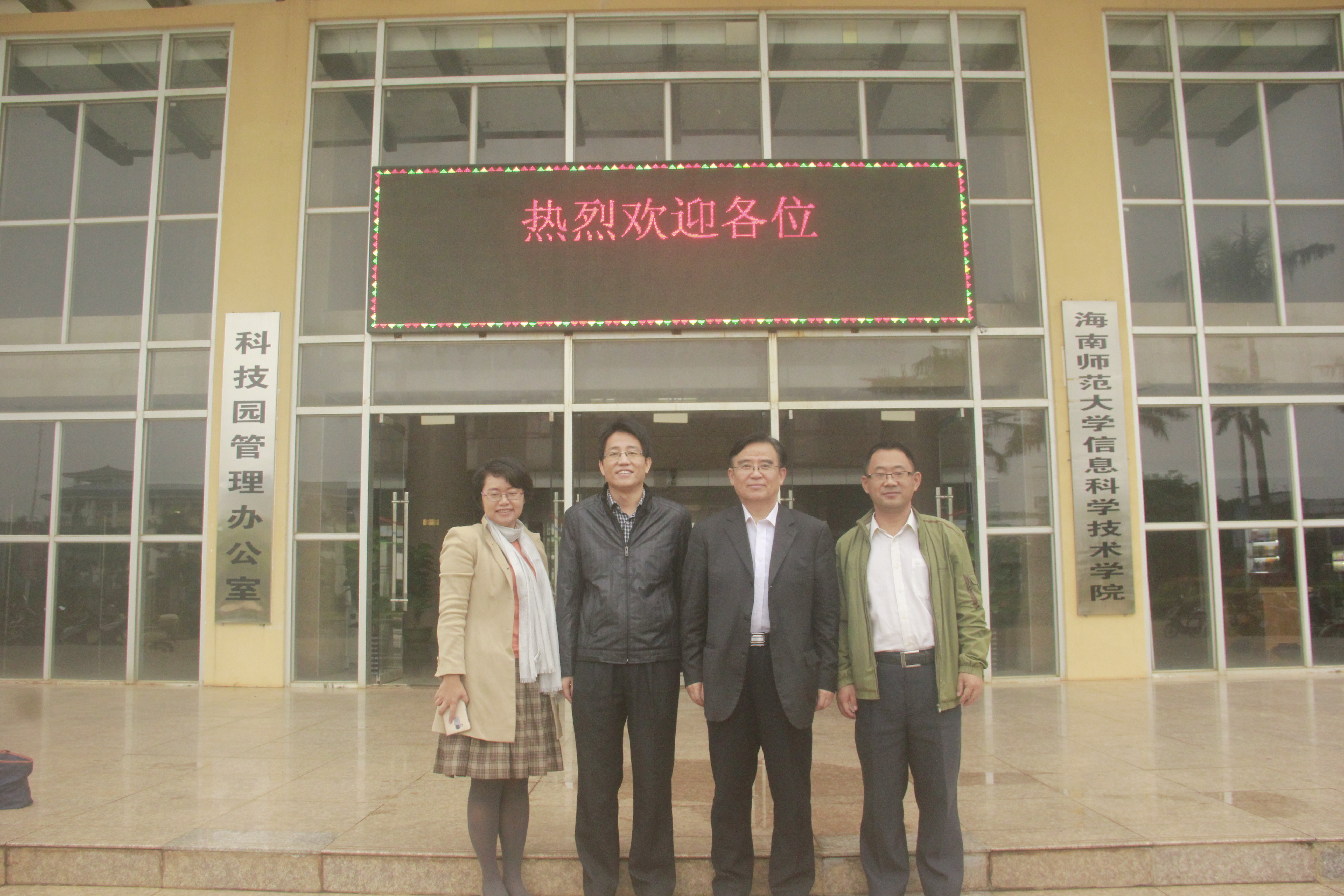 “ 科文融合”创造新价值——记金元浦教授关于”互联网+与文化+”的讲座