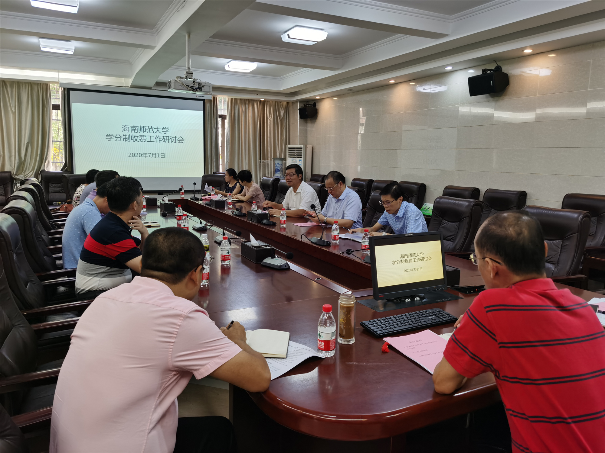 林强主持召开学分制收费工作研讨会