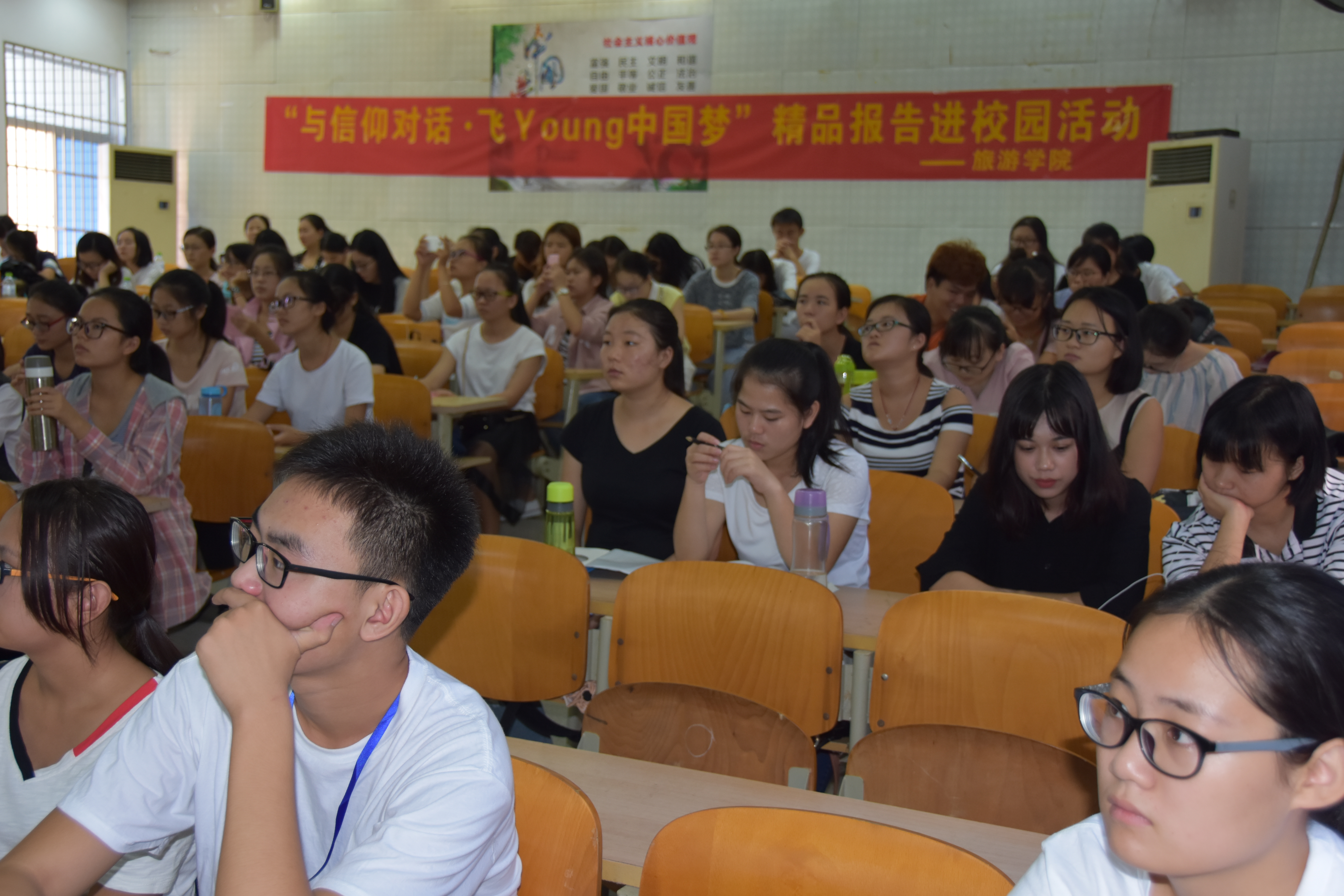 关注羊山湿地 做环保旅院人�D记旅游学院与信仰对话・飞Young中国梦精品报告进校园活动