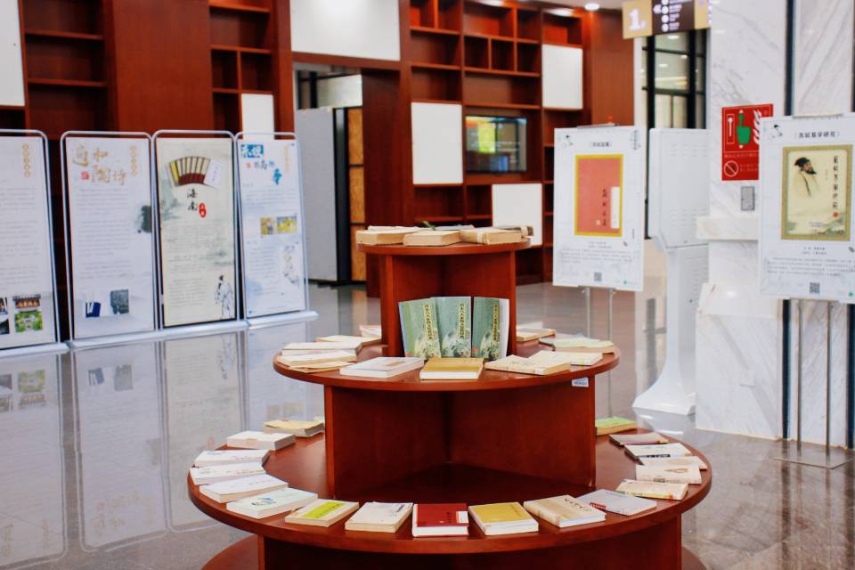 书香海师:海南师范大学东坡书院在世界读书日开启“流风遗韵惠千秋”东坡文化展