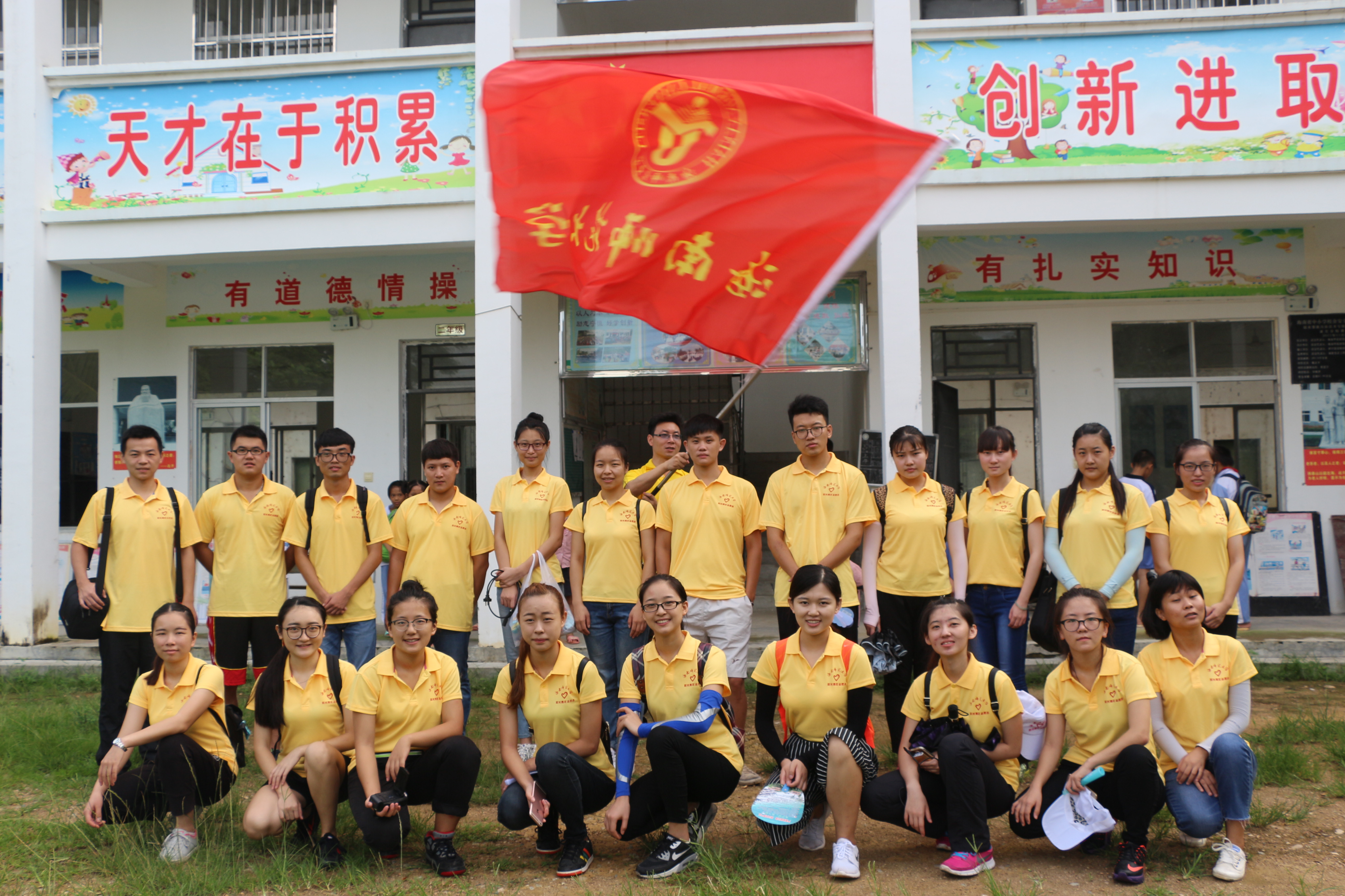 我校团委教育关爱志愿服务走进本号镇亚欠村