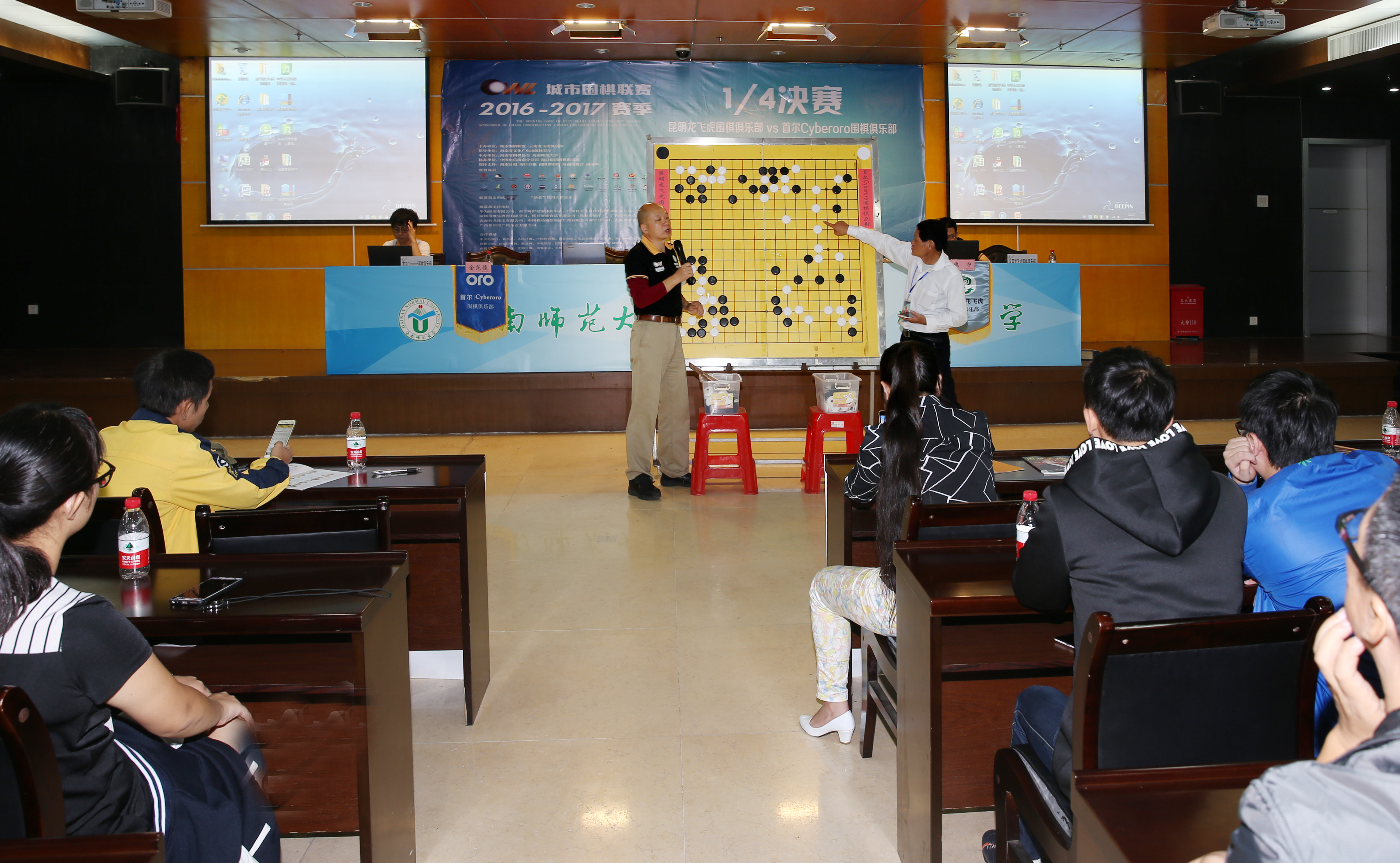 城市围棋联赛八强战海口赛在我校举行