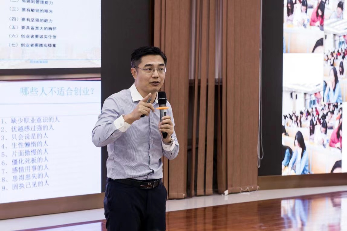国际教育学院举办“创新创业实践周”讲座