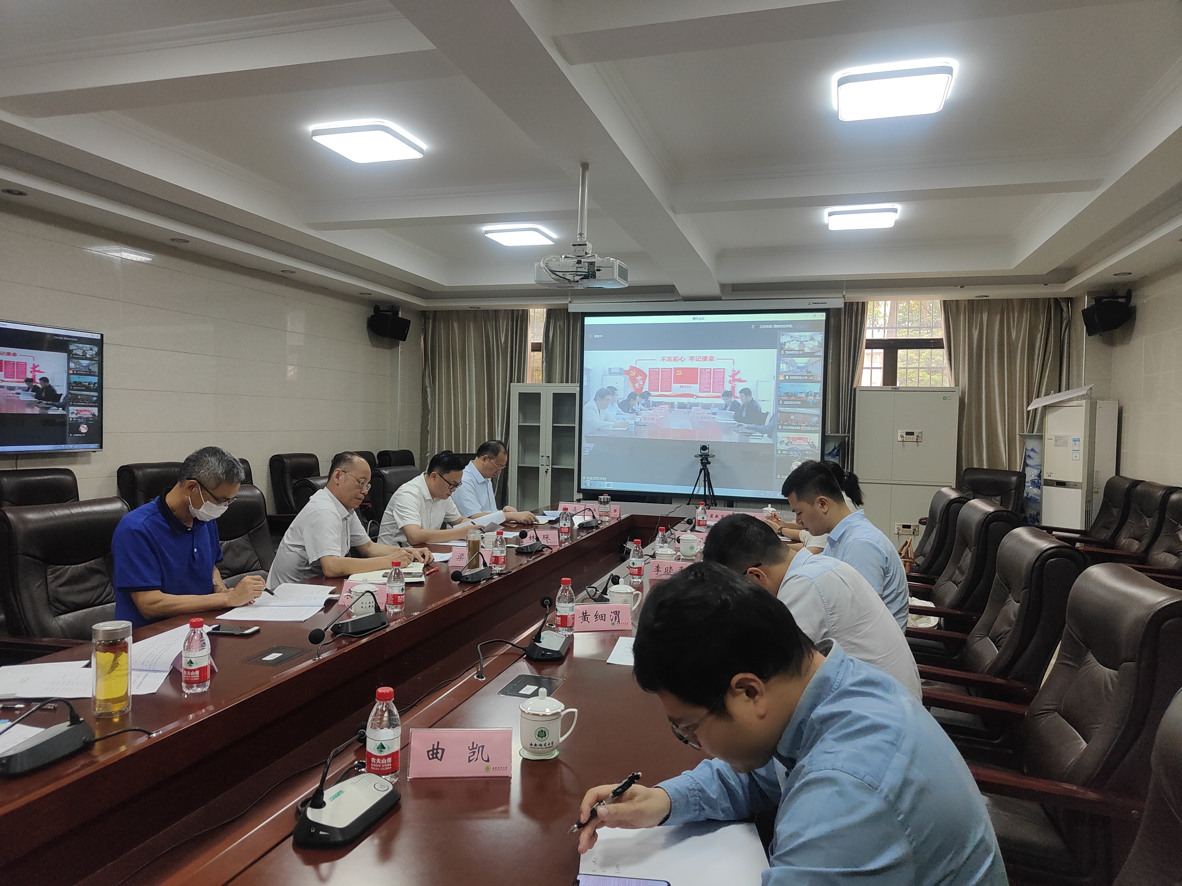 我校参加陕西师范大学组团师范教育协同提质工作线上启动大会