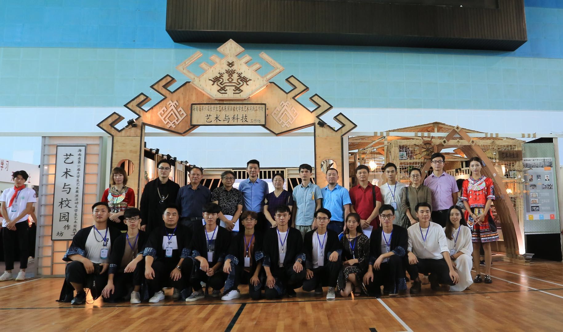 我校在海南省第六届大学生艺术展演中喜获佳绩