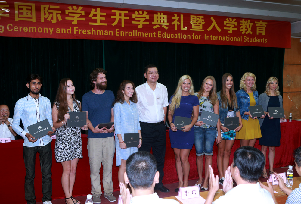 我校举行2015级新生开学典礼