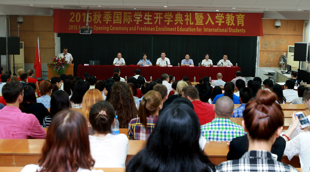 我校举行2015级新生开学典礼