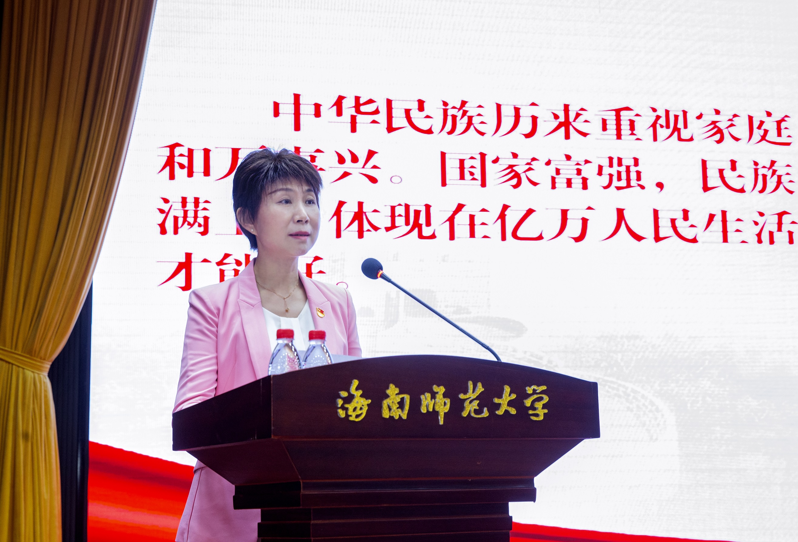 我校召开“清廉家风”专题教育培训会