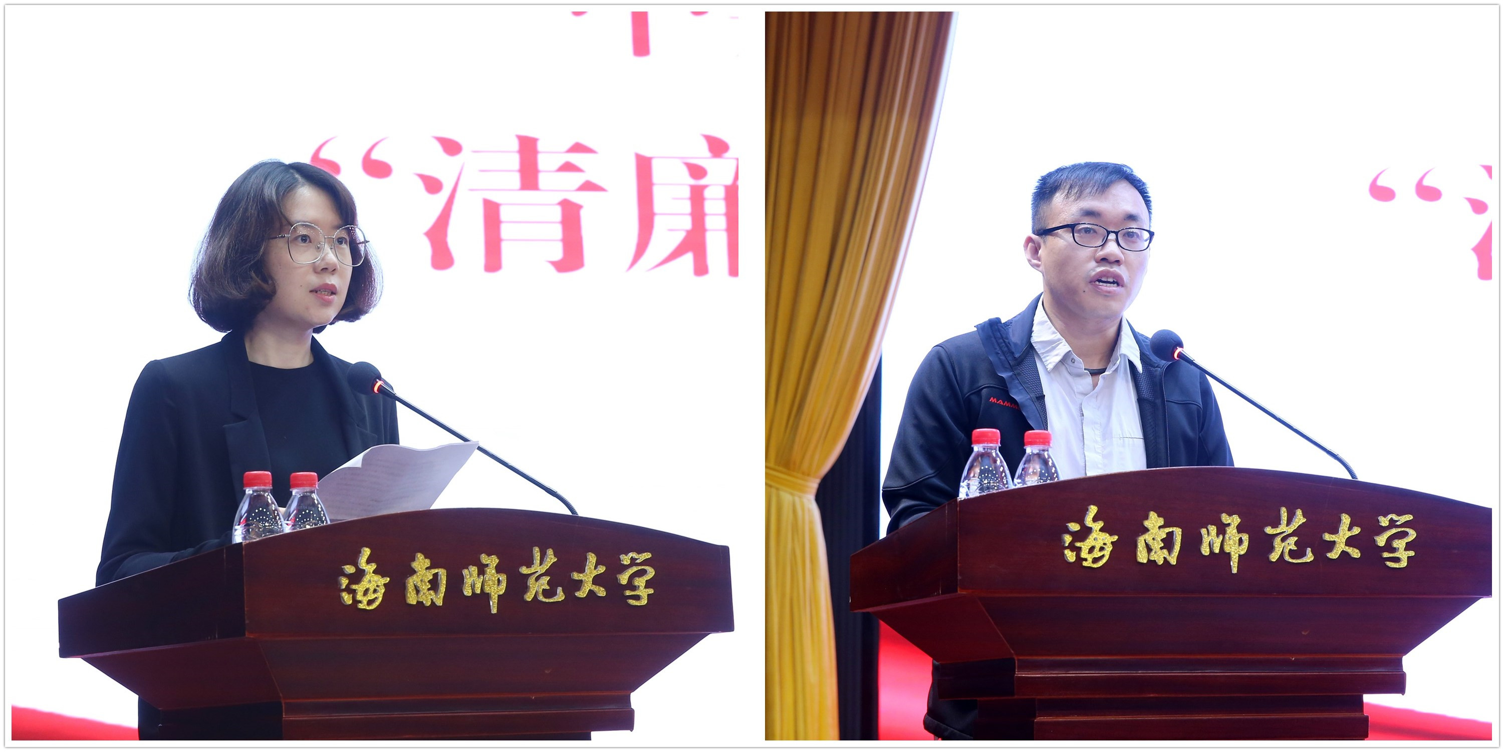 我校召开“清廉家风”专题教育培训会