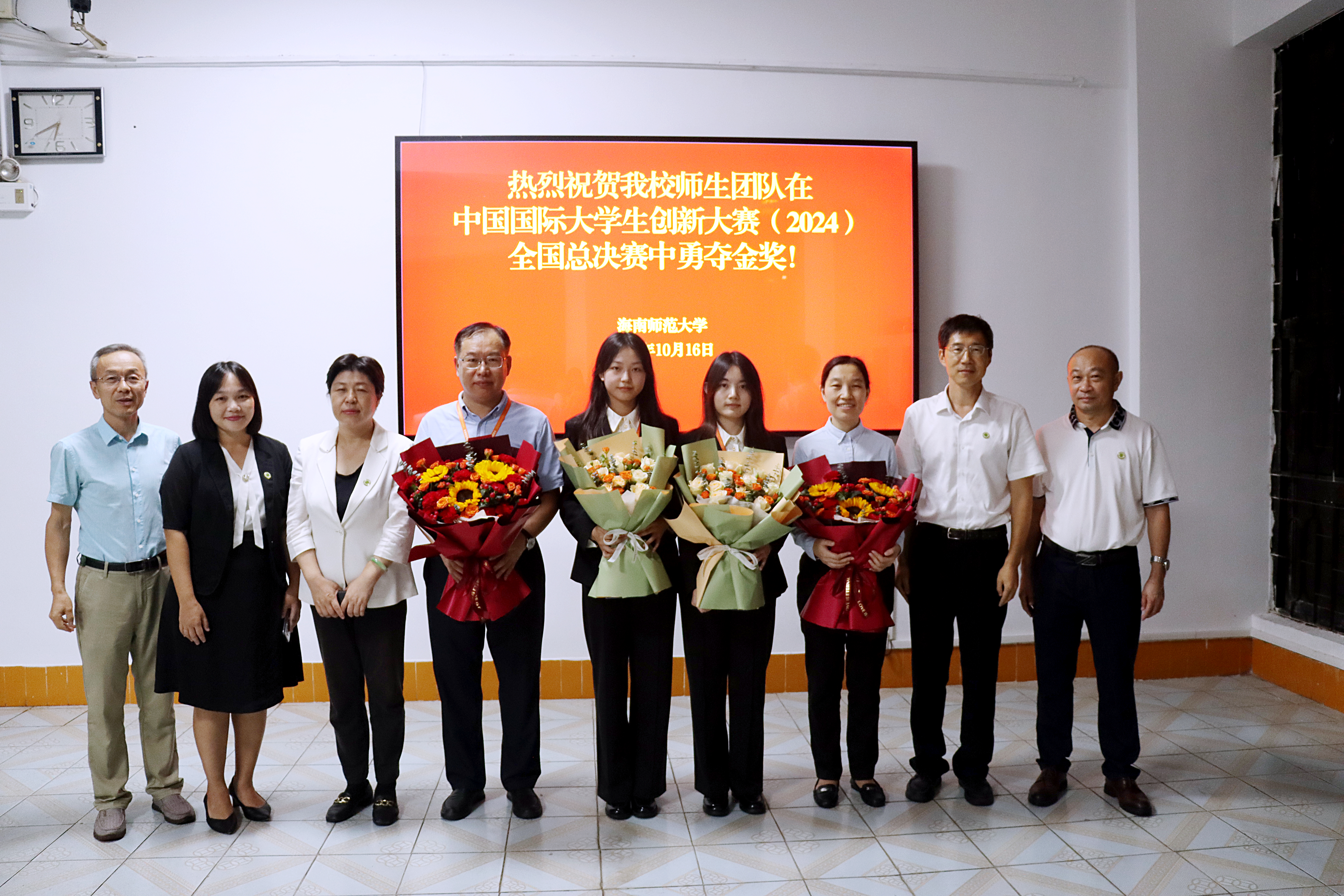 历史首金！献礼校庆――我校在中国国际大学生创新大赛（2024）中喜获金奖