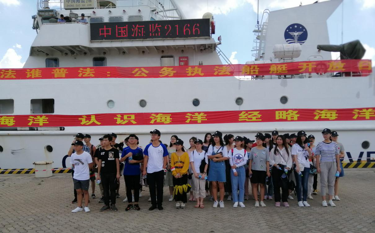 法学院举办世界海洋日实践教学活动