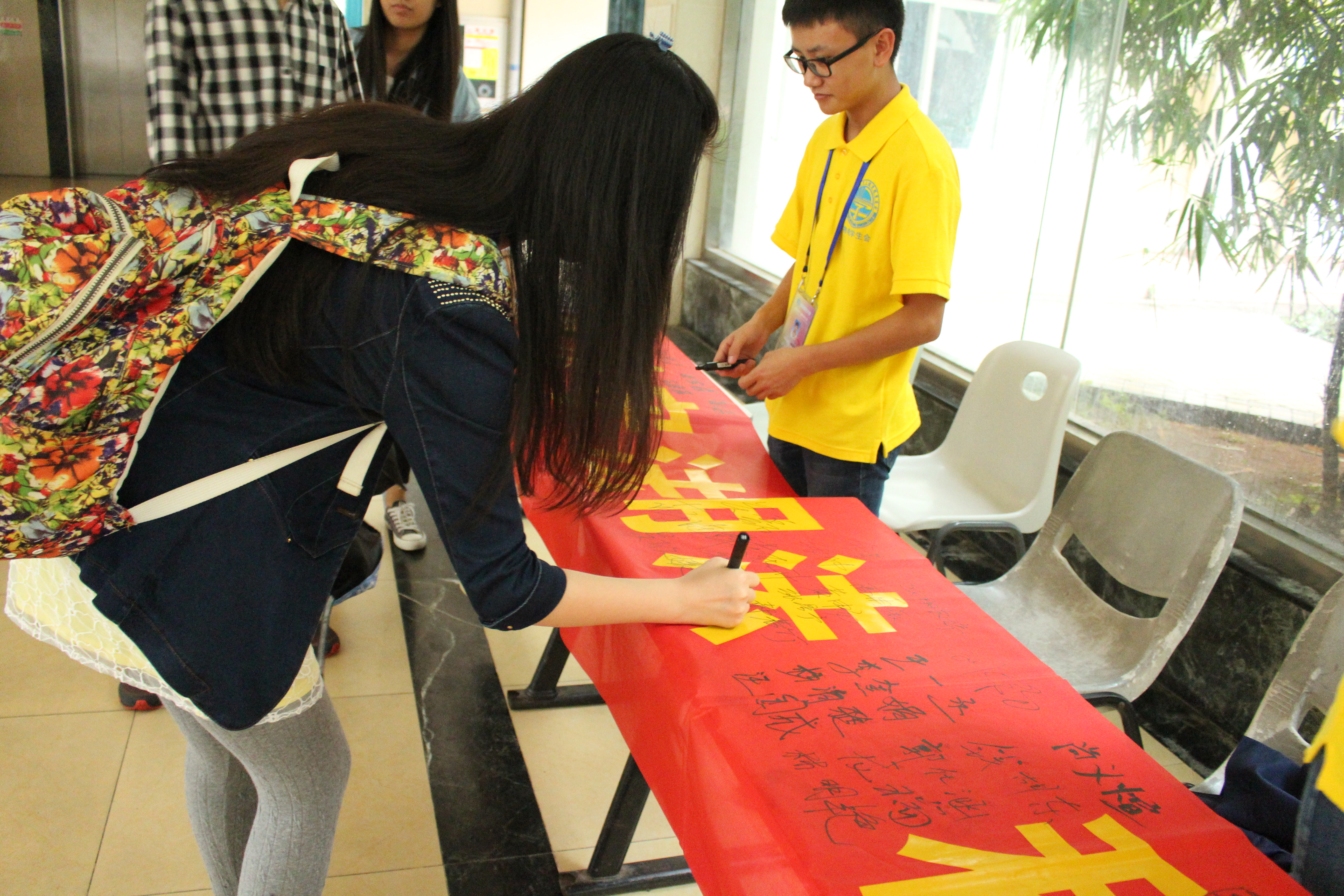 自有宪法存于心――记物理与电子工程学院宪法日宣传活动