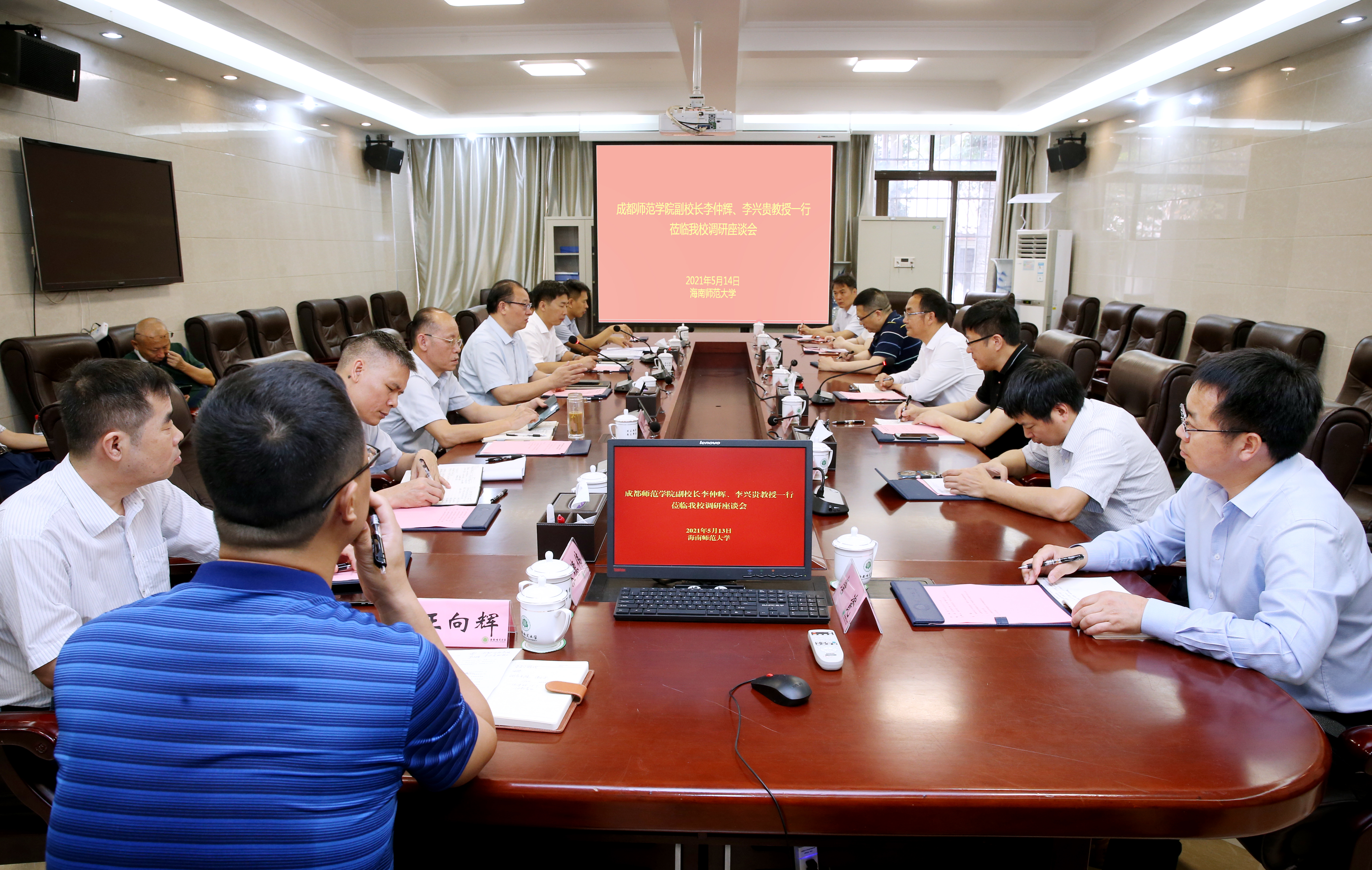 成都师范学院副校长李仲辉、李兴贵一行来我校考察交流