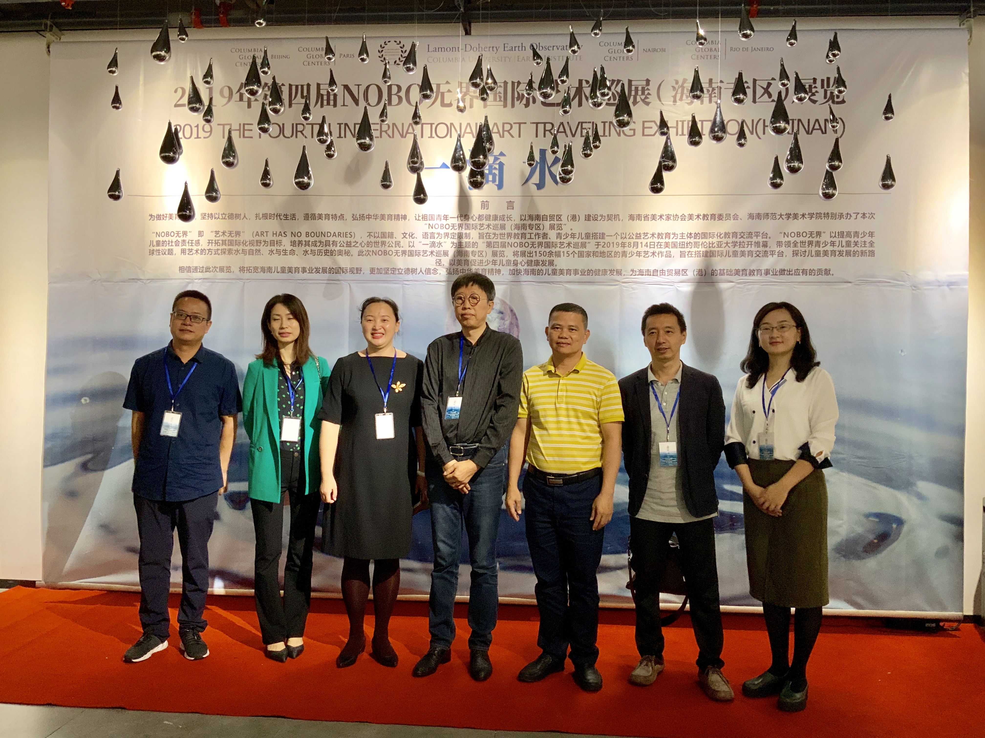 美术学院承办国际少儿艺术巡展