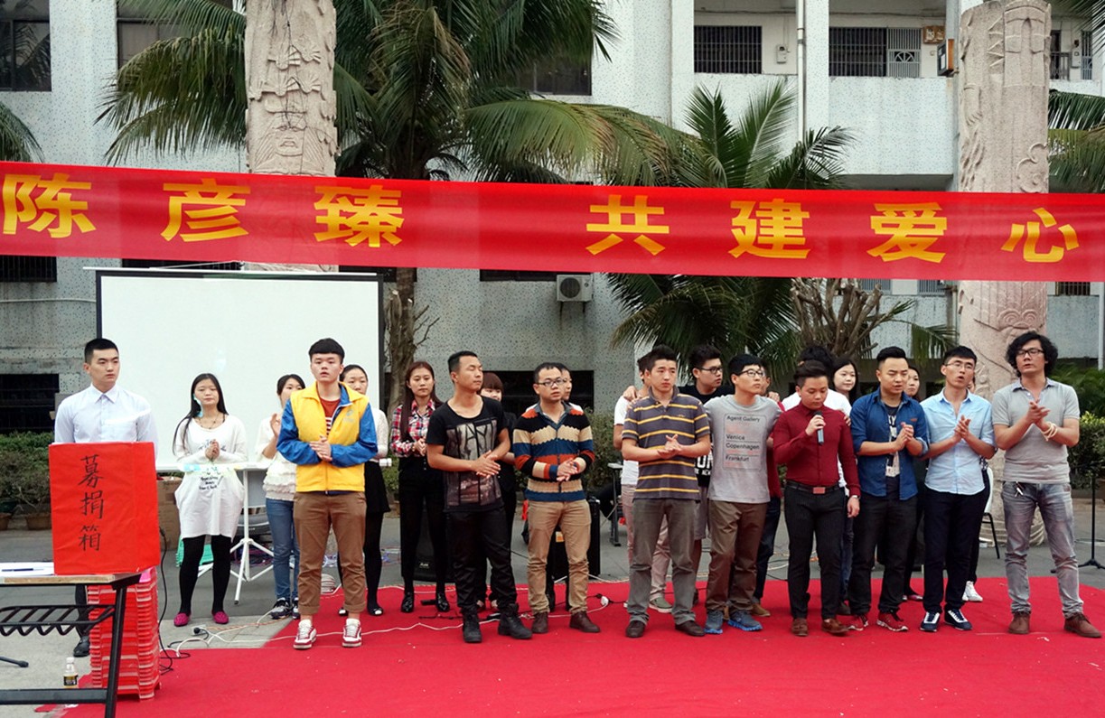 音乐学院为患病同学举行义演募捐  现场筹款5万余元