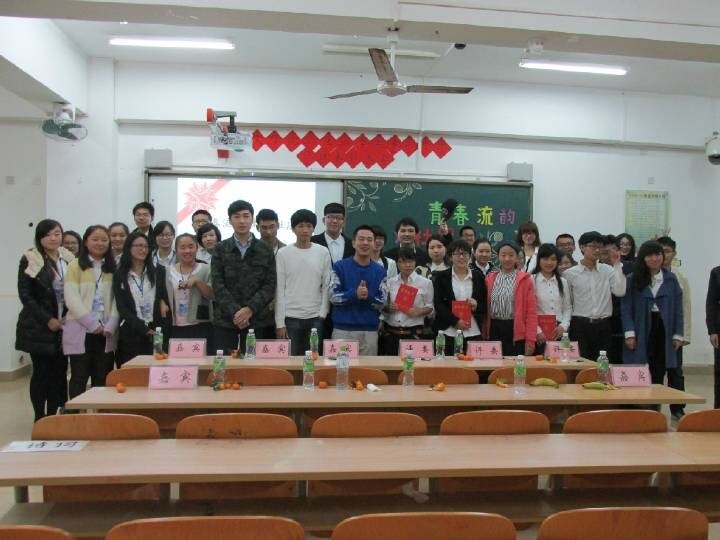 青春流韵魅力社团―文学院社团表彰大会