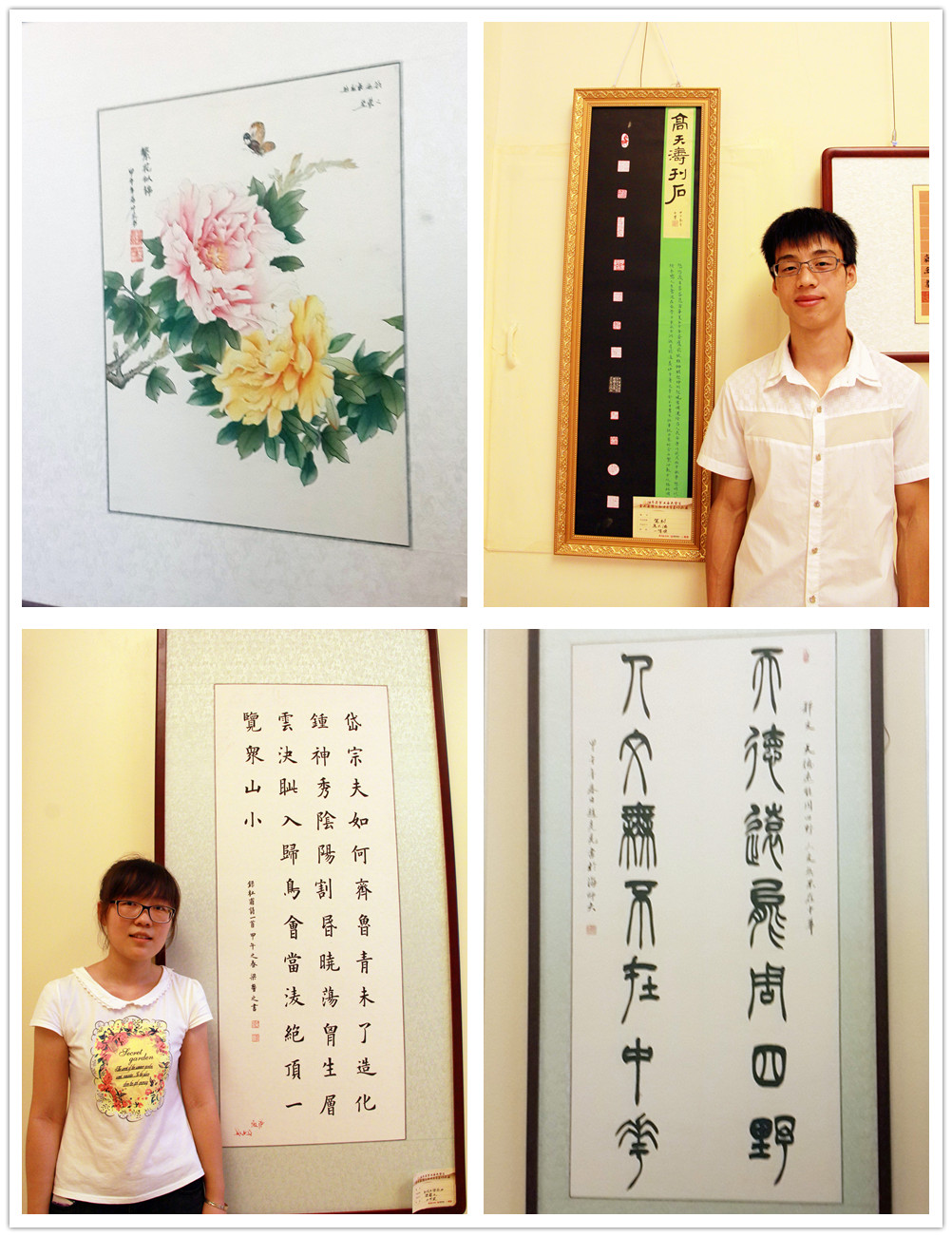 我校在海南省第五届大学生艺术展演中喜获佳绩