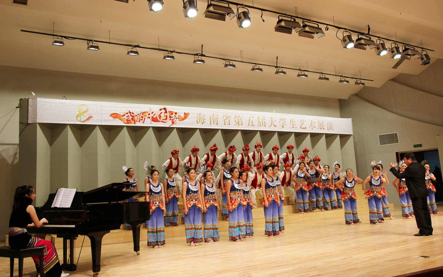 我校在海南省第五届大学生艺术展演中喜获佳绩