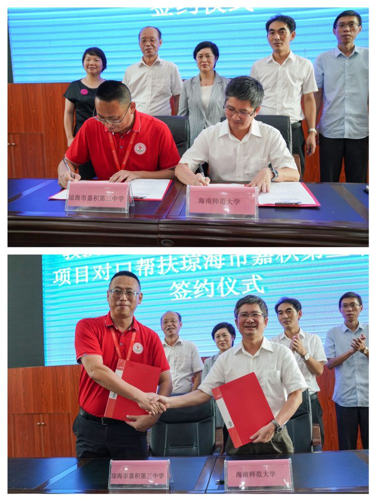 过建春带队参加“教授博士智囊团队服务基础教育”项目对口帮扶琼海嘉积三中启动仪式