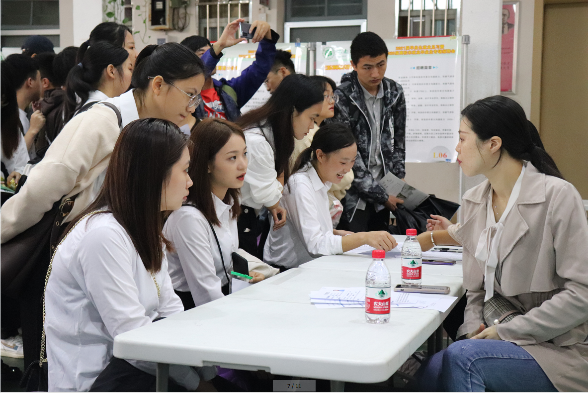 2020年海南省就业见习招聘月启动仪式暨海南师范大学就业见习招聘会举行