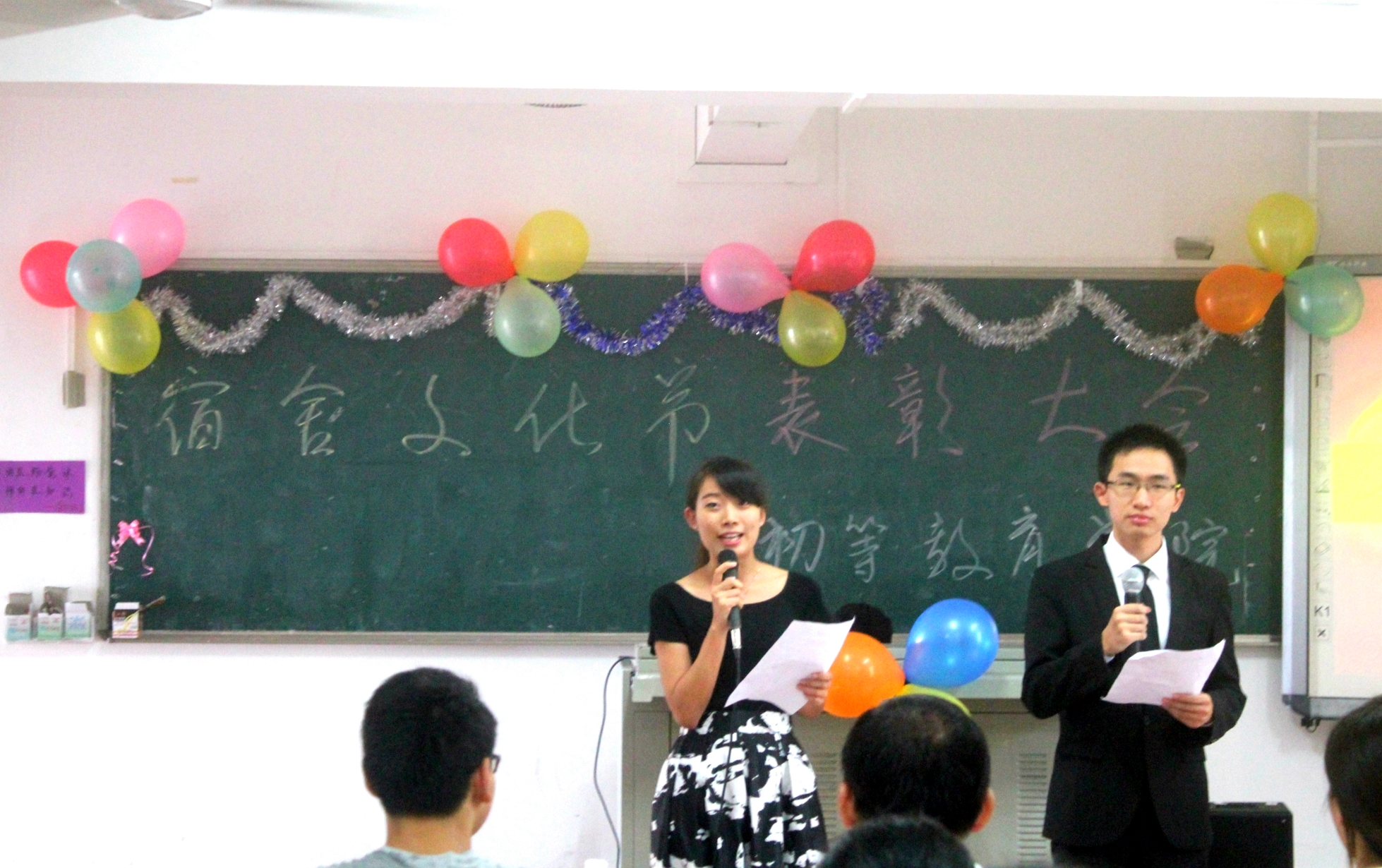 室雅人和美，与善芝兰香——记初等教育学院宿舍文化节表彰大会
