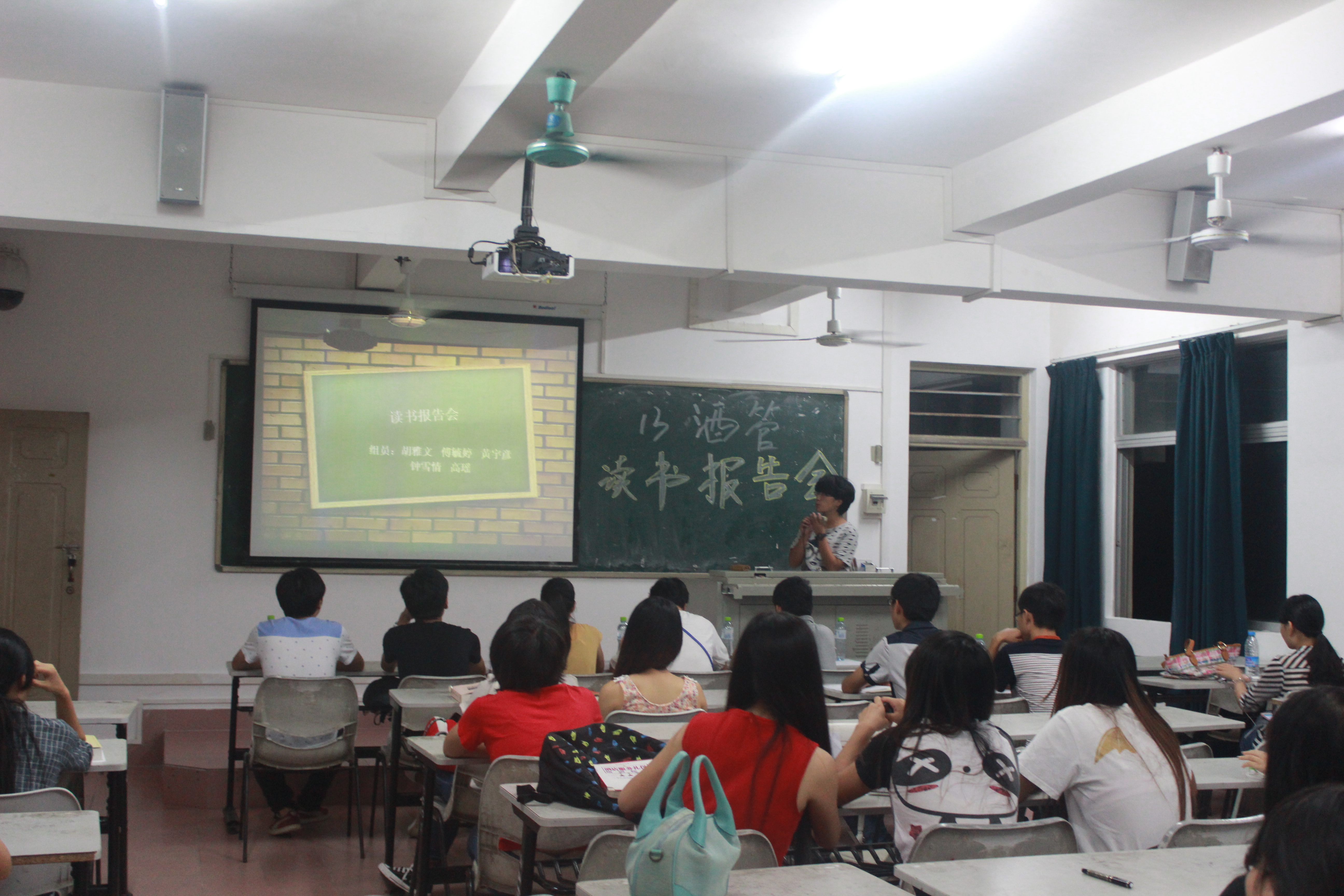 书香年华，展我风采——记地理与旅游学院读书报告会