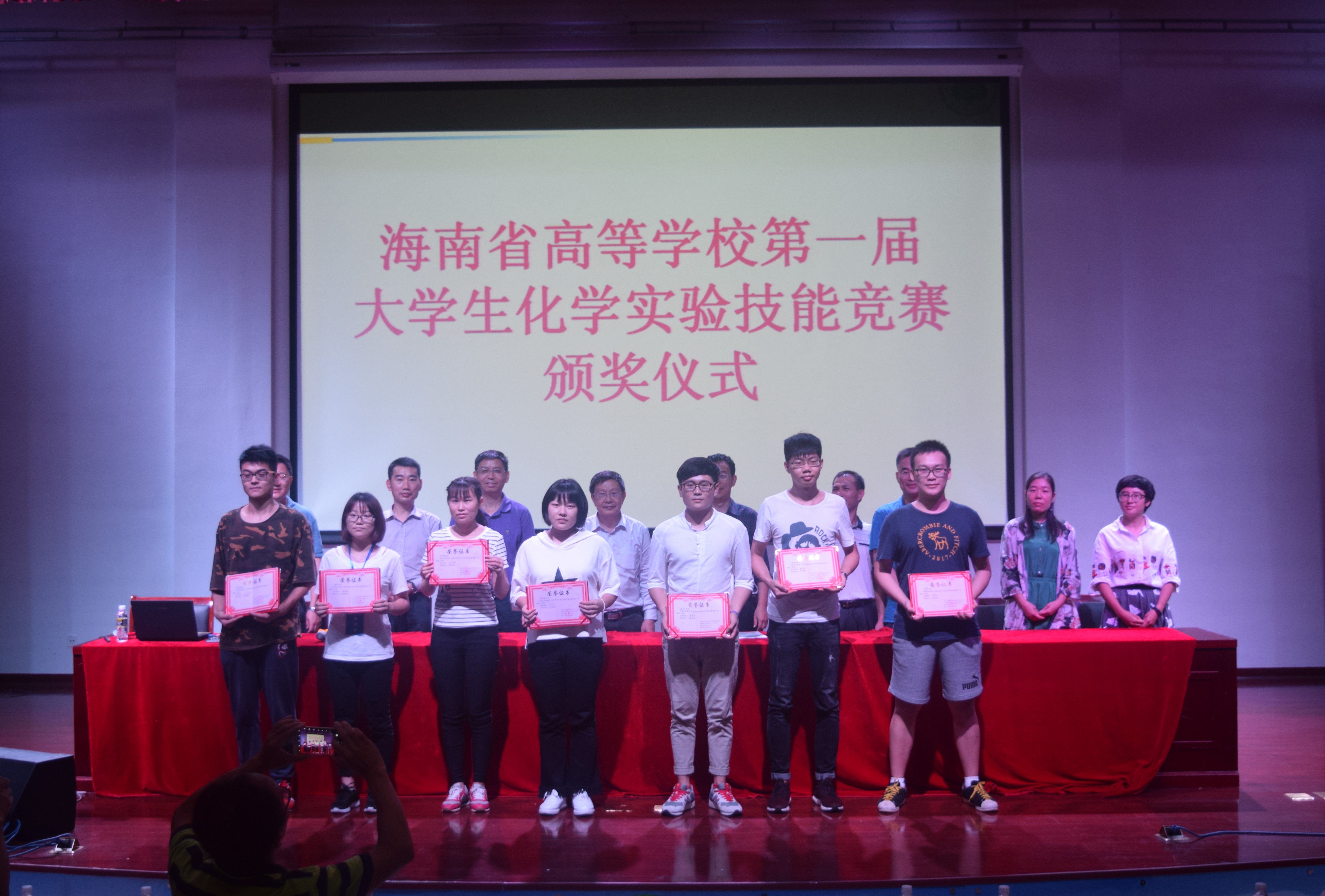 省高校第一届大学生化学实验技能竞赛在我校举办