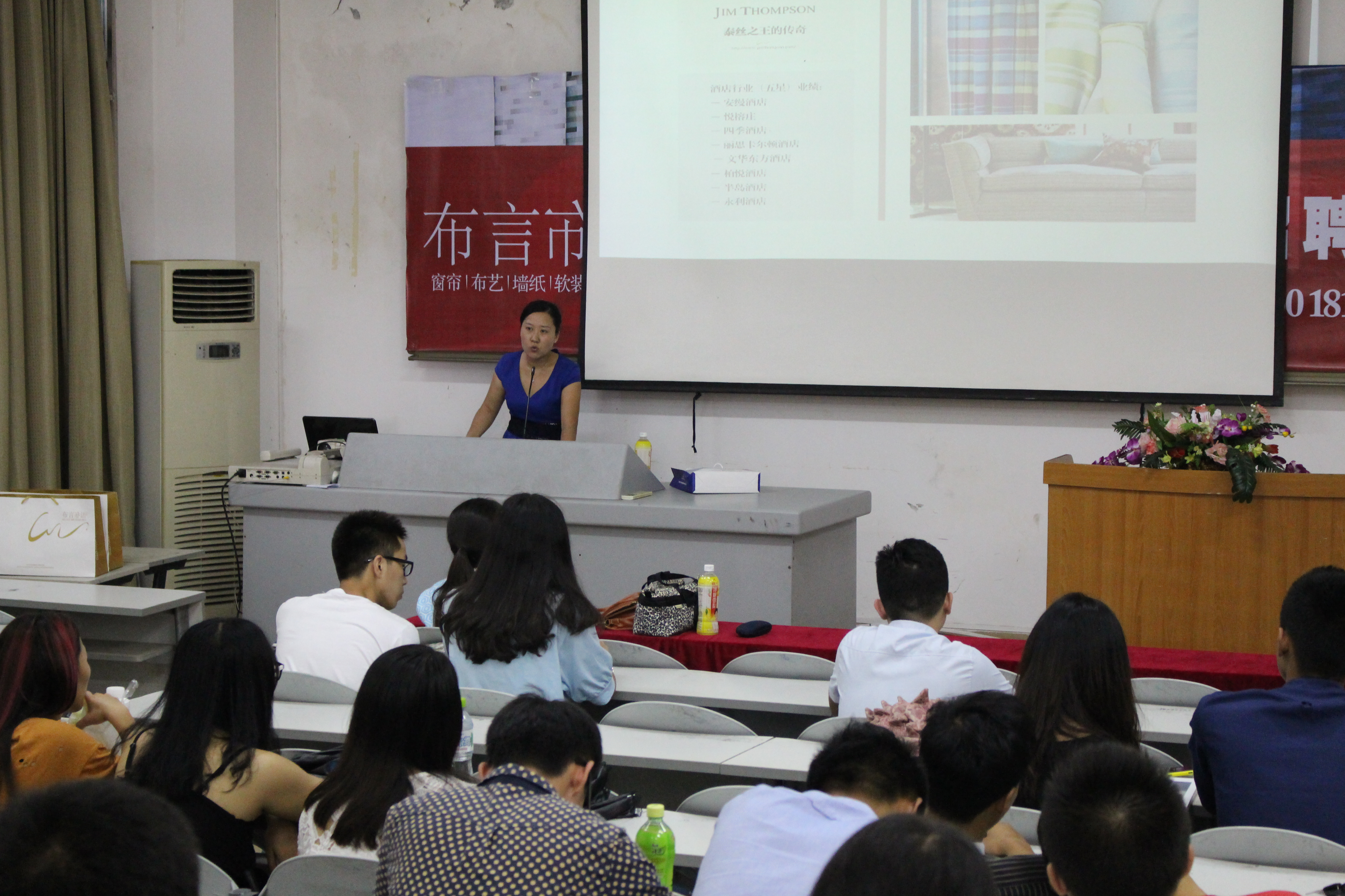 布言布语，艺术礼赞生活――记美术学院招聘大会圆满成功